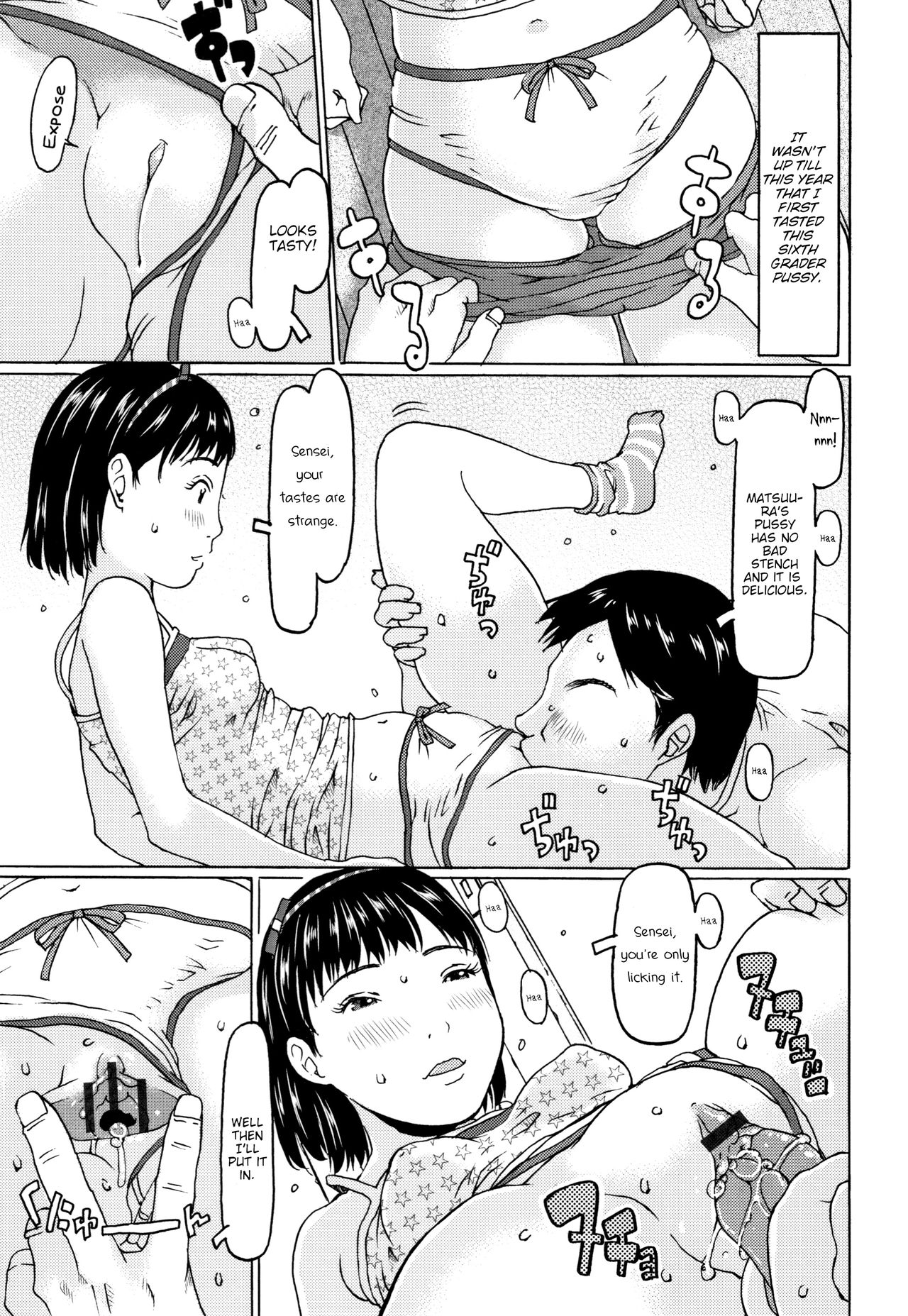 [EB110SS] Chanto Nometa yo | I was Able to Drink it (Mecha REAL Misechau) [English] [Brook09] page 5 full