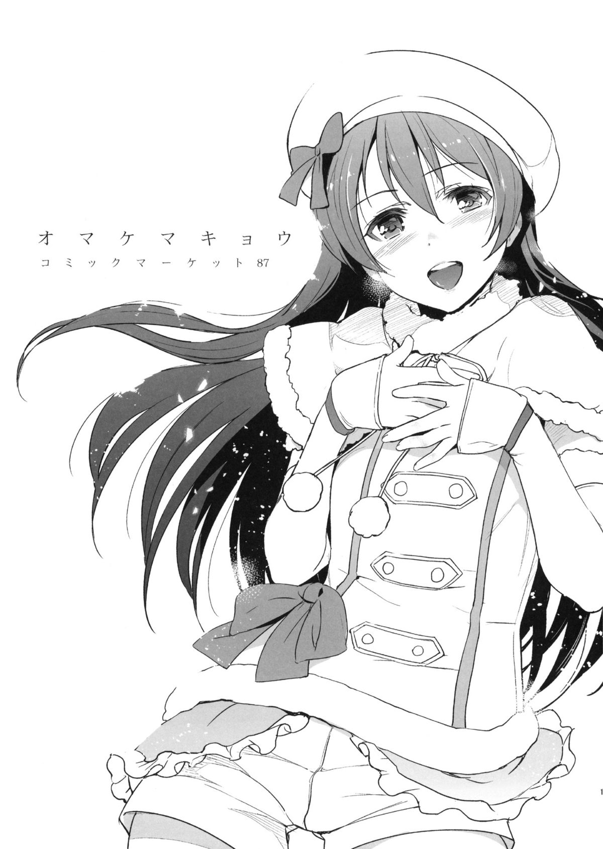 (C87) [Jingai Makyou (Inue Shinsuke)] EriChika, Ouchi ni Kaesanai. | Eri Chika You Won't Go Home. (Love Live!) [English] [Doujin-Moe] page 28 full