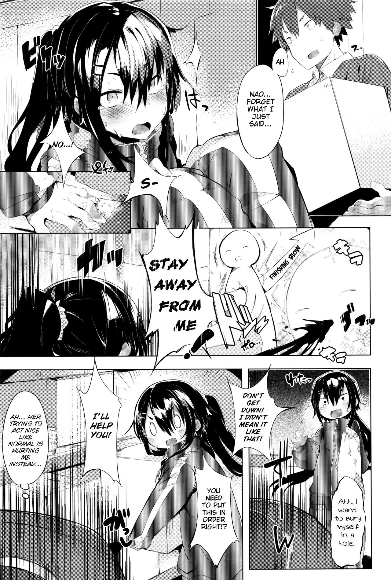 [Tairame] Aseranaide Naochan! | Don't Get Nervous, Nao-chan! (COMIC Anthurium 2016-05) [English] [Noraneko] page 3 full