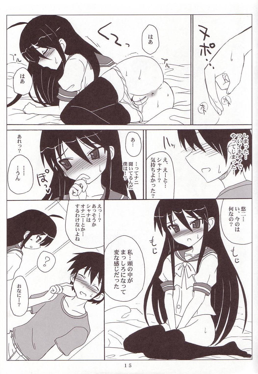 (SC31) [VOLTCOMPANY (Asahimaru)] SHANAX GOGO! (Shakugan no Shana) page 14 full