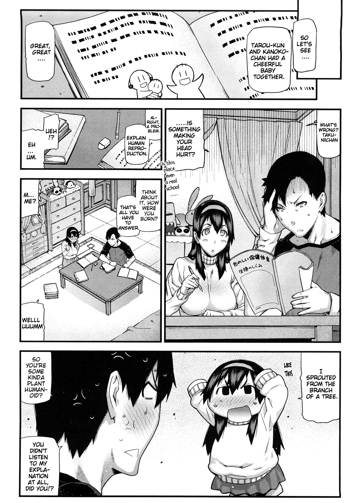 [Ikegami Tatsuya] Mitsuiro no Kousokuihan [English] =Pineapples r' Us & Doujin-Moe= page 21 full