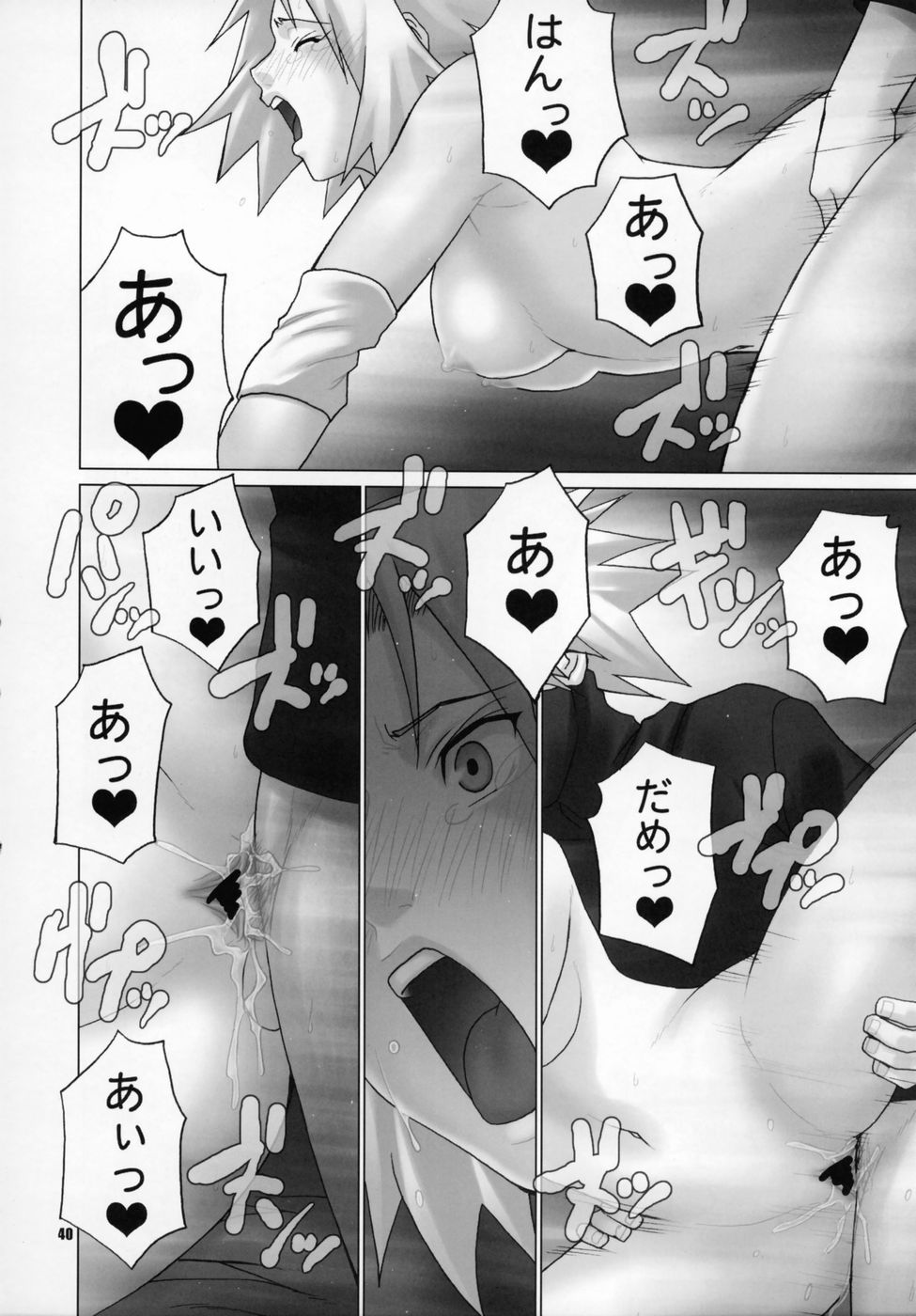 (C69) [Celluloid-Acme (Chiba Toshirou)] Himitsu - The Secret (Naruto) page 38 full
