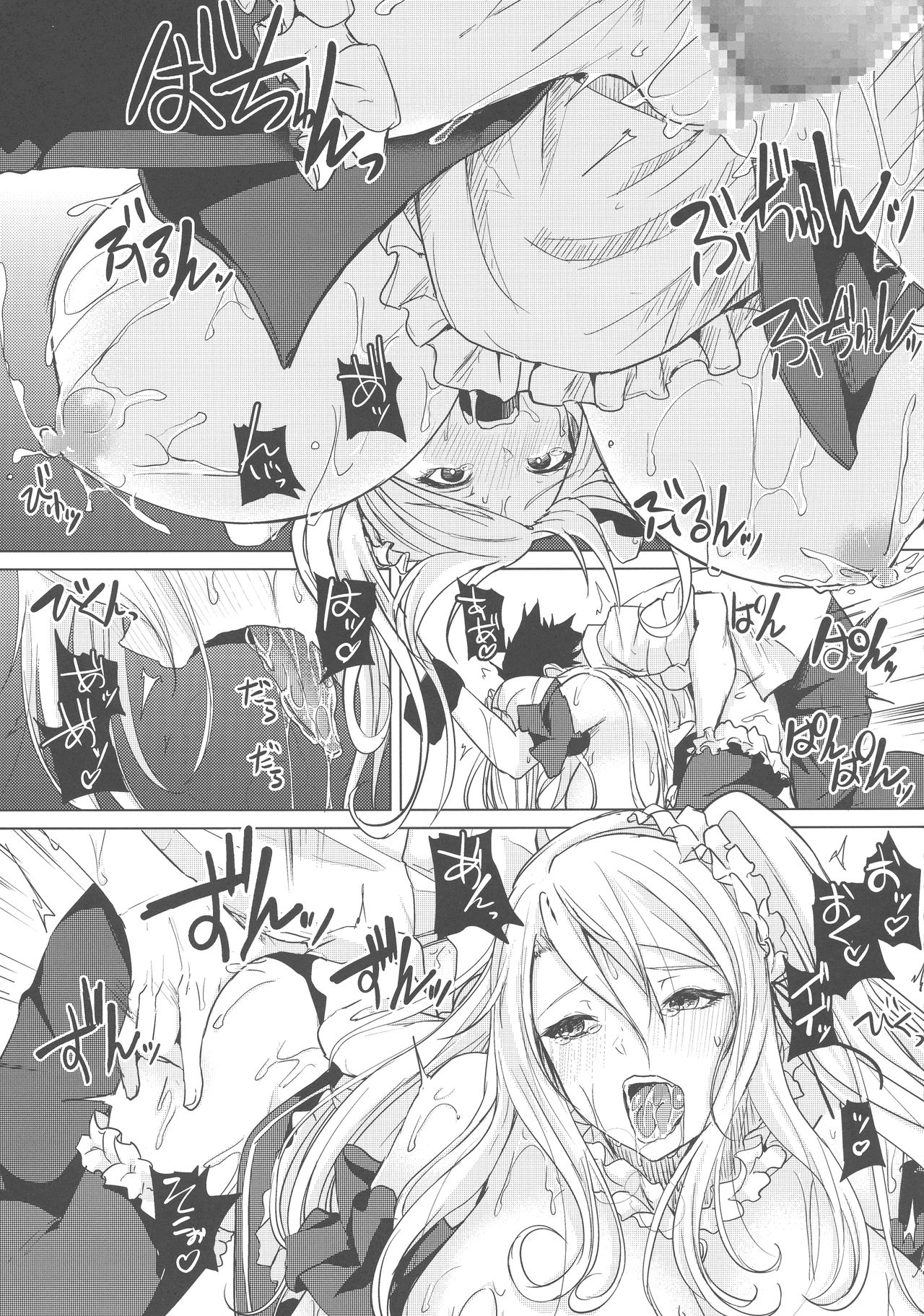 (C96) [Otogi no Kuni no Soapland (Kurokawa Otogi)] Kusuri mo Sugireba Chichi to Naru page 25 full