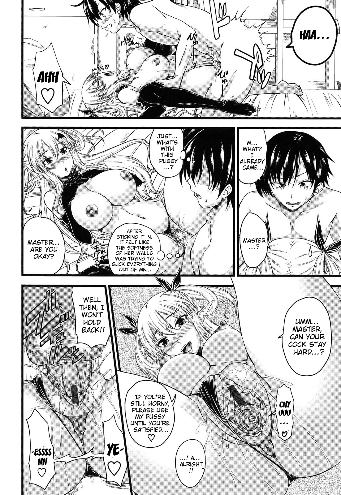 [Arsenal] Devil Cherry Pie Ch. 1-6 [English] {doujin-moe.us} page 20 full