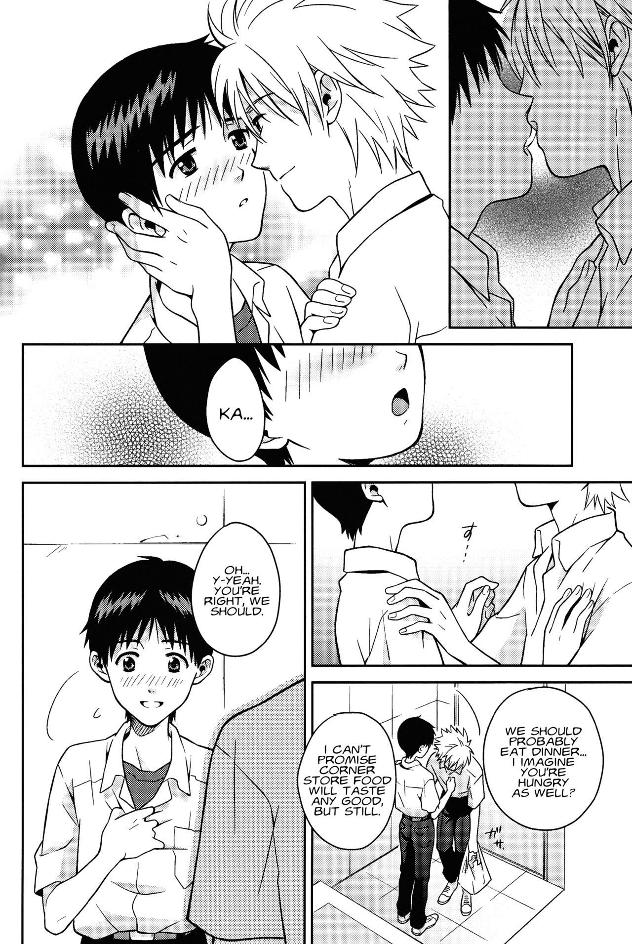 (SUPERKansai19) [No Plan (Kumagaya Nerico)] JAM!! (Neon Genesis Evangelion) [English] [Fushigi] page 18 full