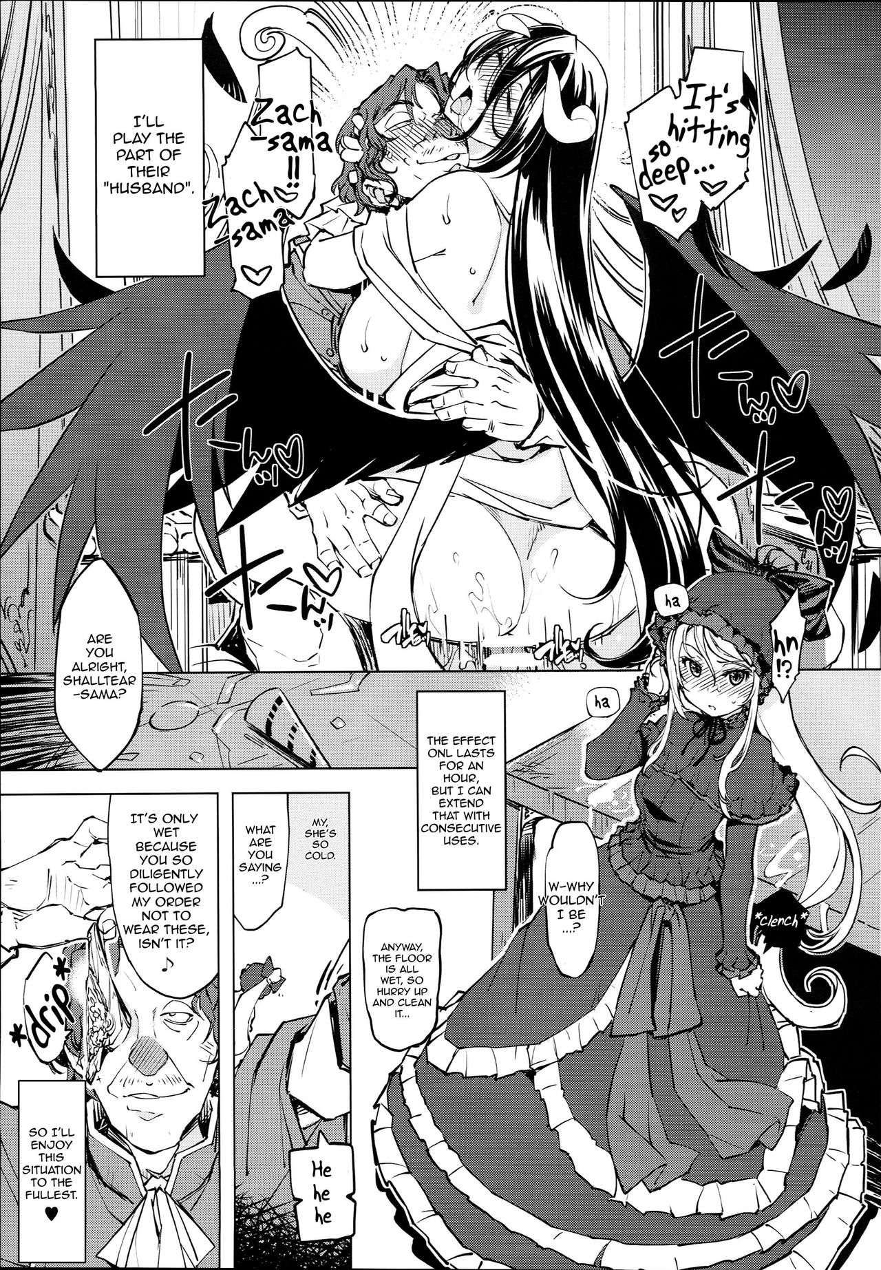 (C93) [Xration (mil)] Datenniku (Overlord) [English] [Sydin] page 17 full
