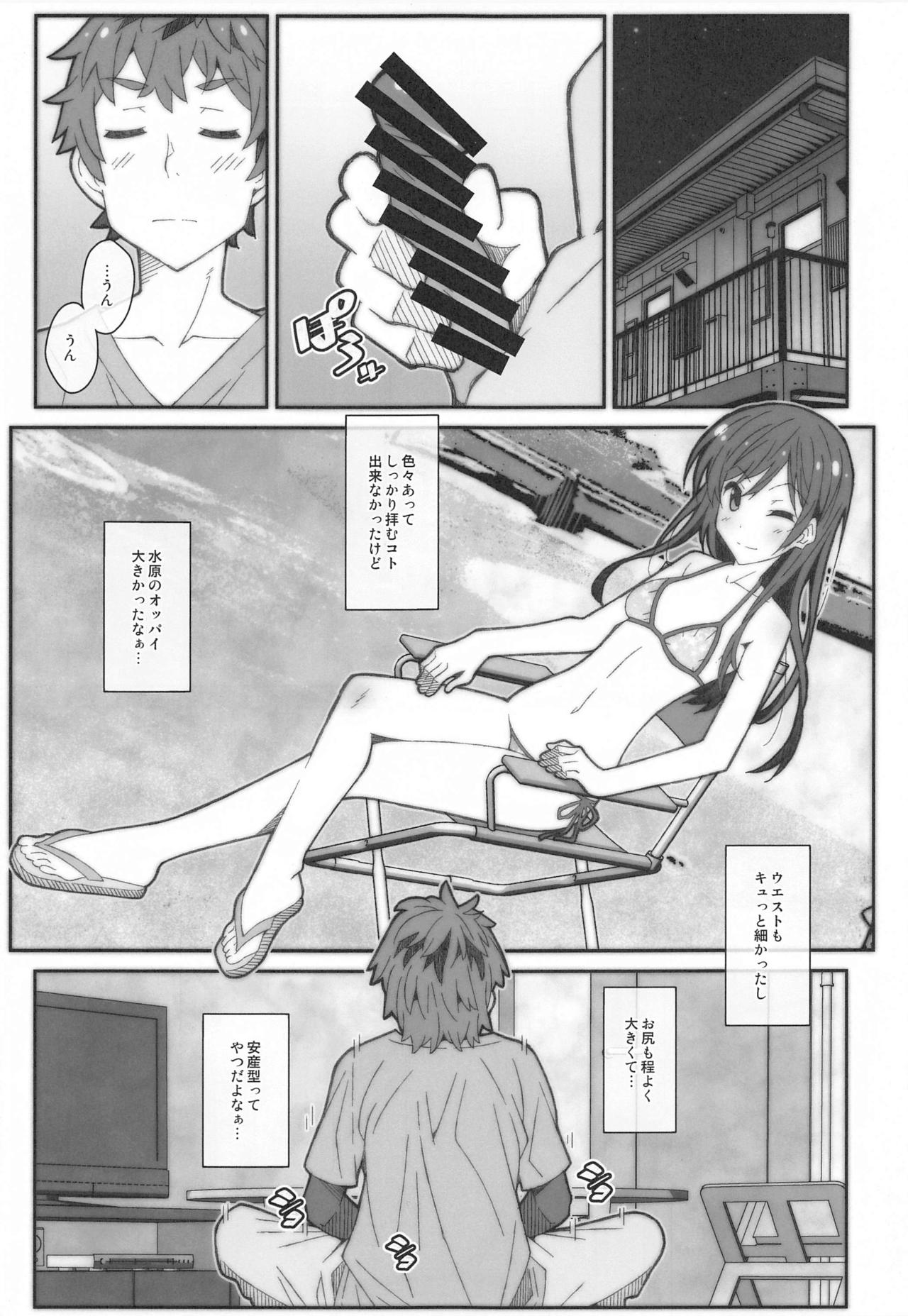 [TYPE-57 (Frunbell)] TYPE-58 (Kanojo, Okarishimasu) page 2 full