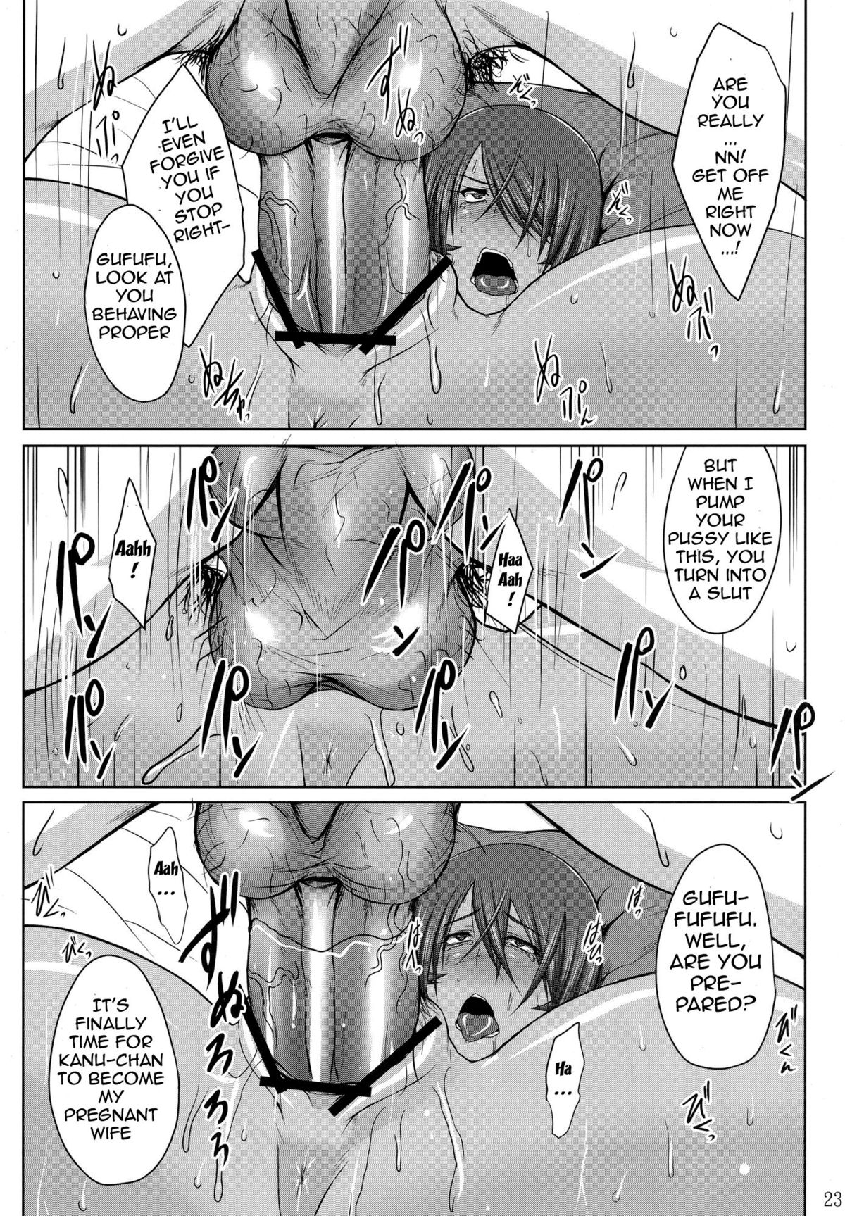 (C83) [Kikuya (Kimura Naoki)] H na Omise no Toku A Kyuu Toushi (Ikkitousen) [english] {doujin-moe.us} page 22 full