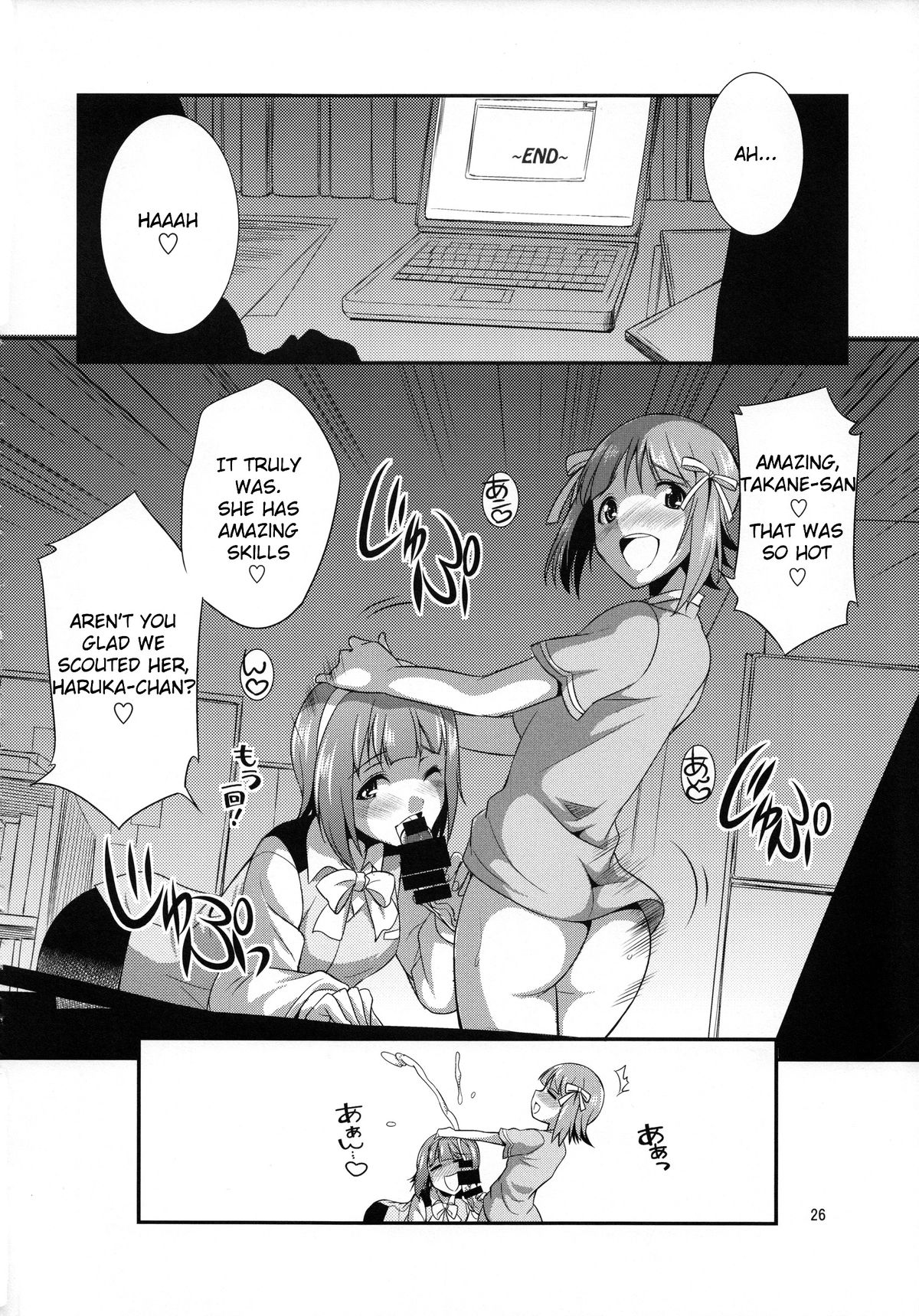 (C85) [Kaguya Hime Koubou (Gekka Kaguya)] THE iDOL M@STER Hayassuka!? Sunday (THE iDOLM@STER) [English] {KFC Translations} page 25 full