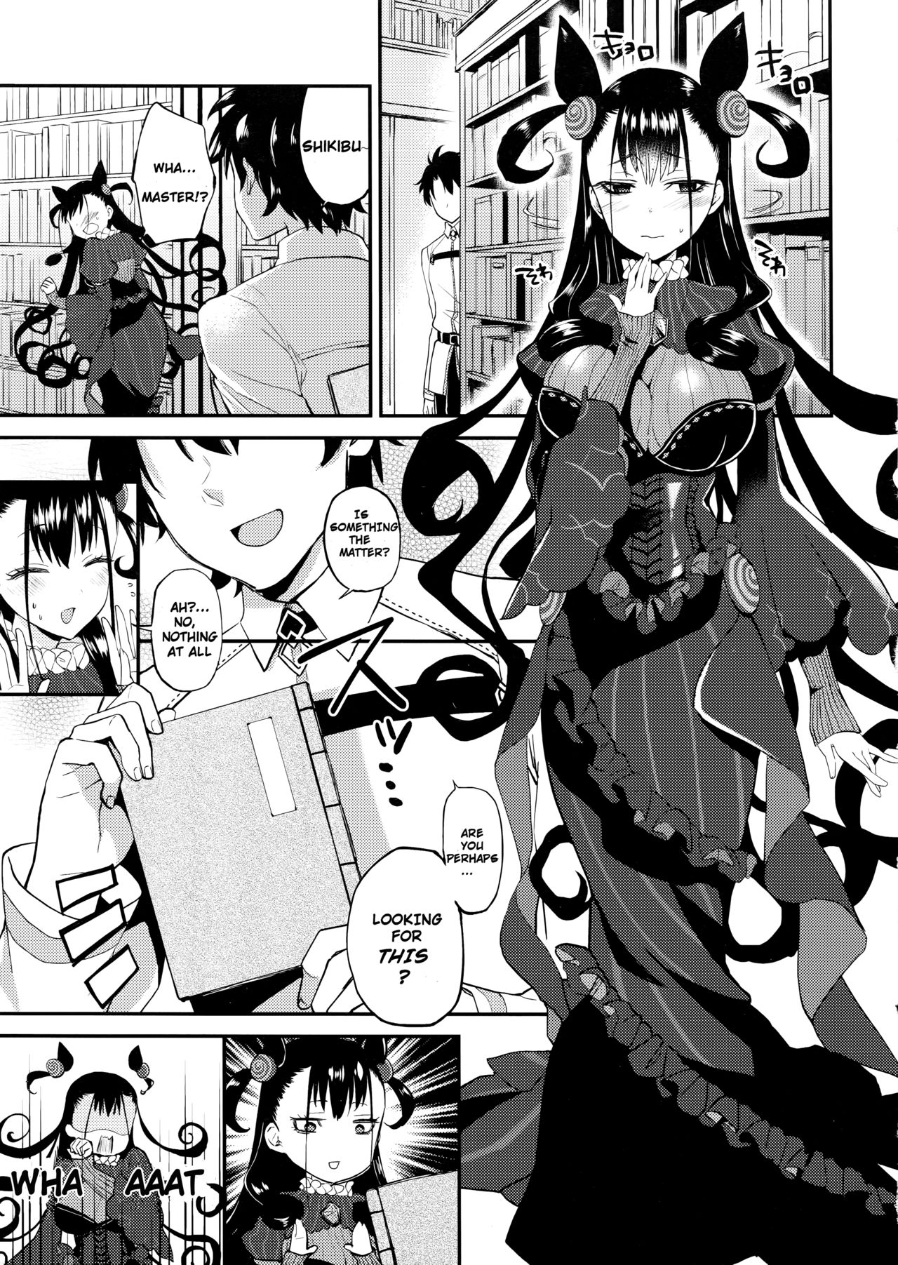 (C96) [ARCH (Plum)] Shikibushiki Tsuyabanashi (Fate/Grand Order) [English] {Exo Subs} page 4 full