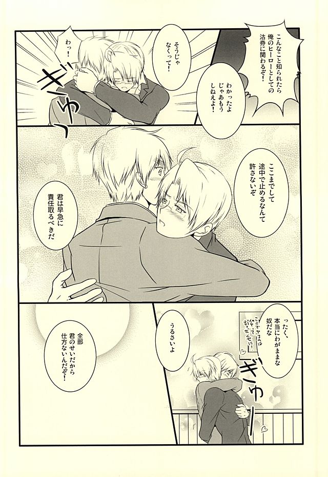 (USA7) [50STARS (Kouzuki)] Amepai Log (Hetalia: Axis Powers) page 29 full