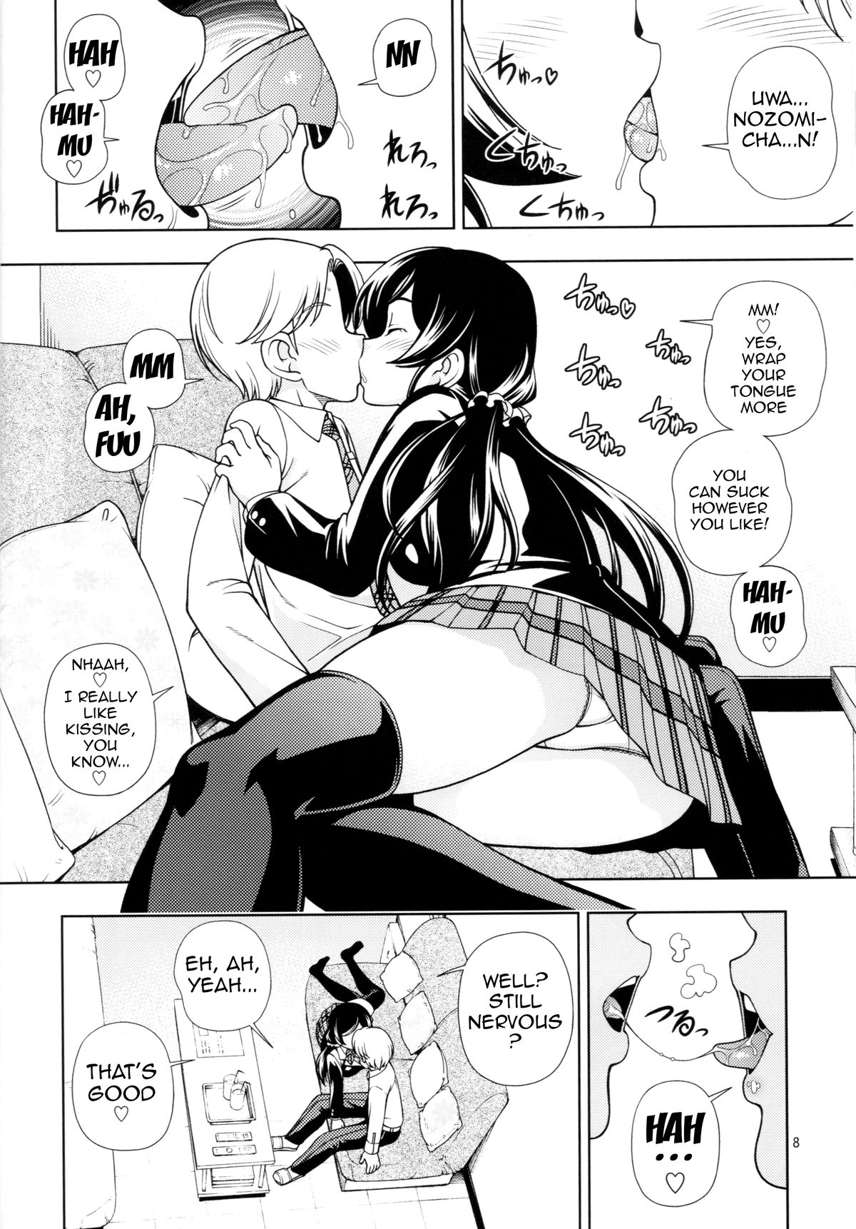 (C86) [Kensoh Ogawa (Fukudahda)] Delivery μ's (Love Live!) [English] {doujin-moe.us} page 7 full