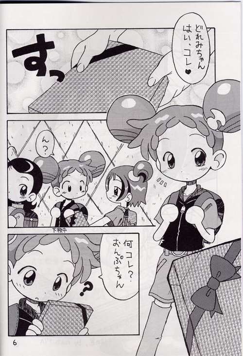 [Okosama Pancake] Mokuwaku no Mado (Ojamajo Doremi) page 3 full