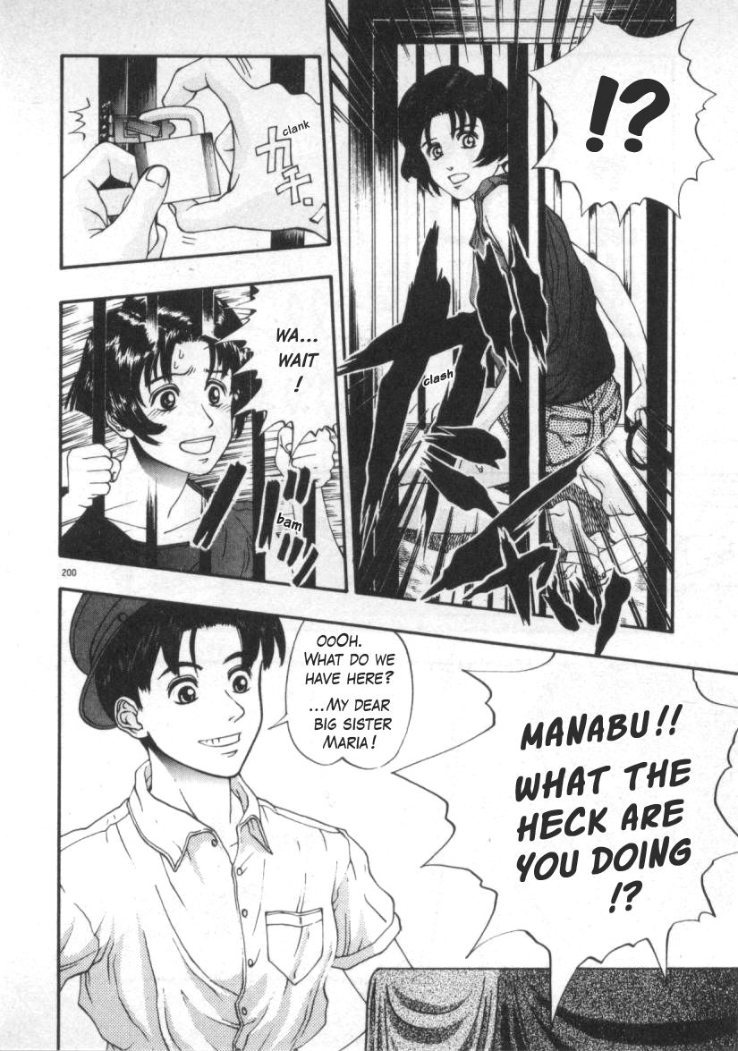 [Minazuki Juuzoh] G Koui no Maria | Masturbating Maria (Dokidoki ☆ Connection) [English] [Munin] page 4 full