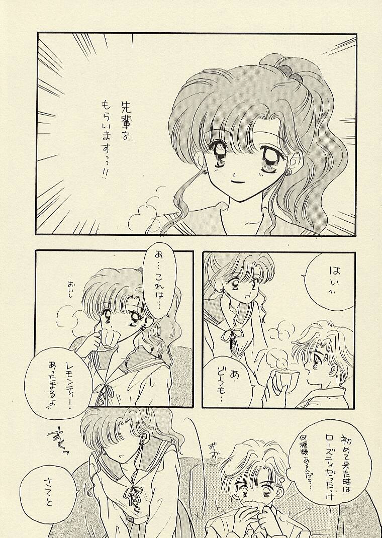 [Sailor Q2 (RYÖ)] CSA COMIC SAILORQ2 ANTHOLOGY (Sailor Moon) page 27 full