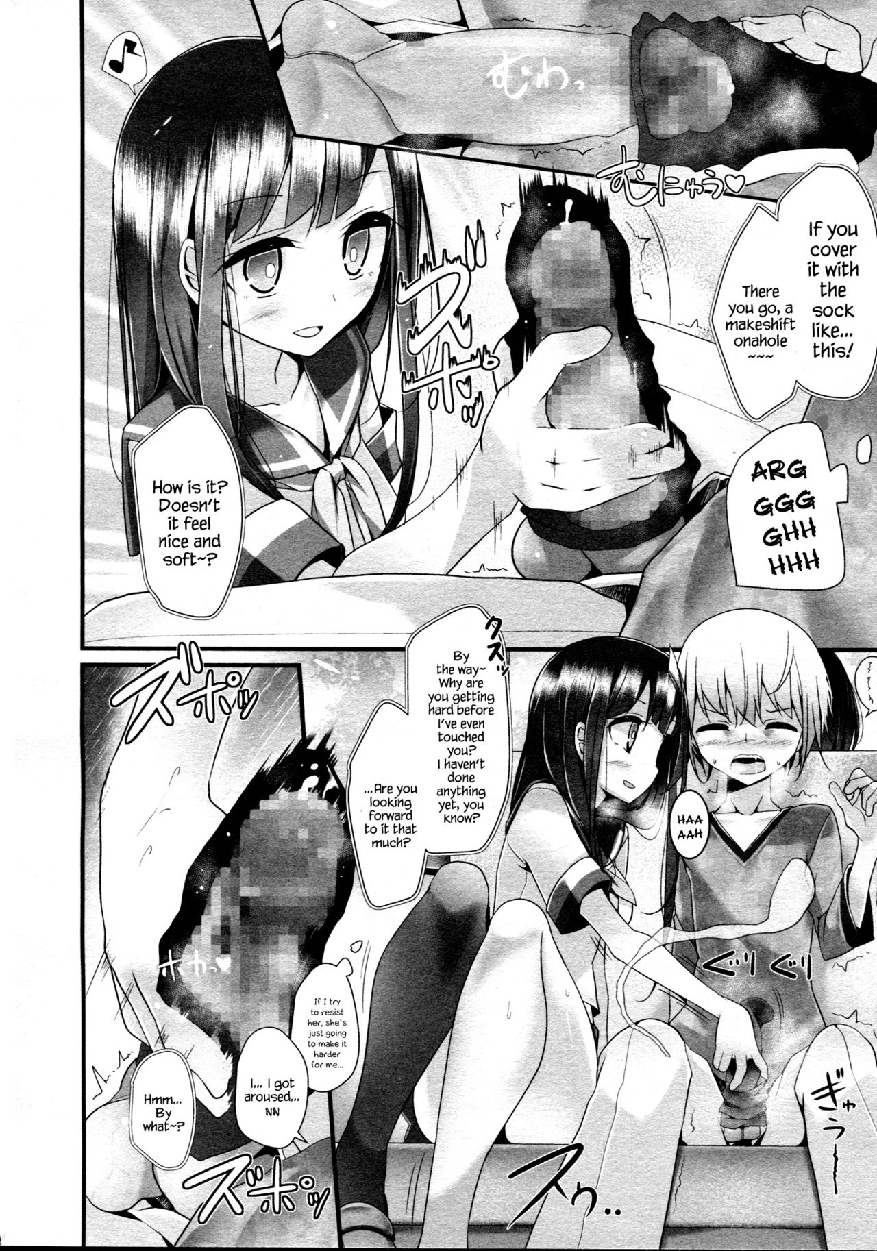 [Oouso] Reiteki Iyagarase Take me on a DATE! (Girls forM Vol. 05) [English] {Hennojin} page 4 full