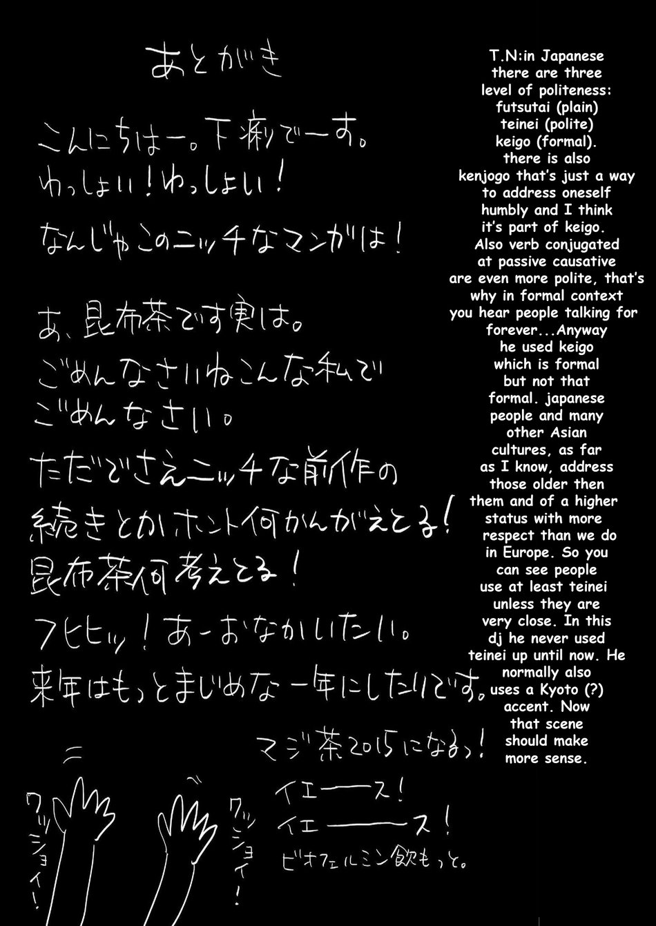 [Dokudenpa Jushintei (Kobucha)] DOBLE WHIP ESCALATIONE | Double Whip Escalation [English] [Digital] page 42 full