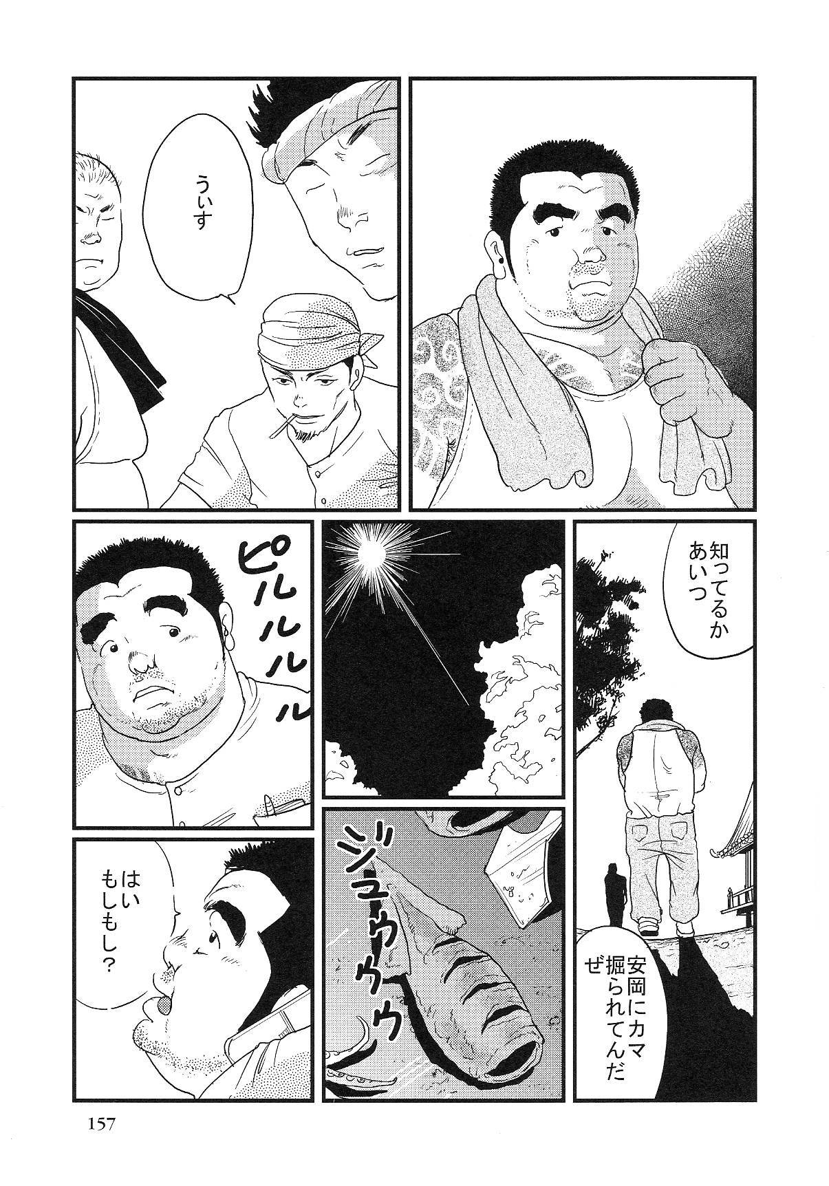 [Kobinata] Ore no aniki (SAMSON No.268 2004-11) page 5 full