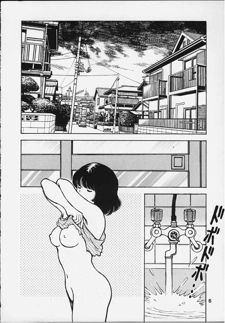 [STUDIO SHARAKU (Sharaku Seiya)] Kanshoku Touch vol.5 (Miyuki) page 5 full