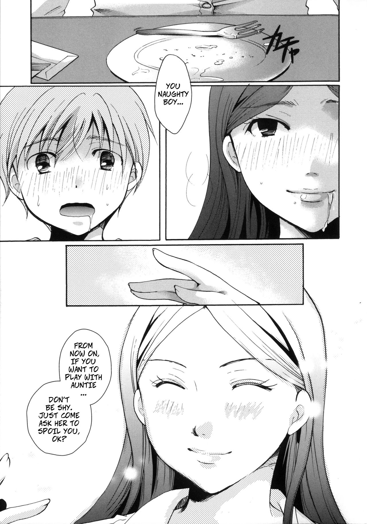 [Itou Ei] Love Begins With Bonding (Cotton & Lace) [English] page 13 full