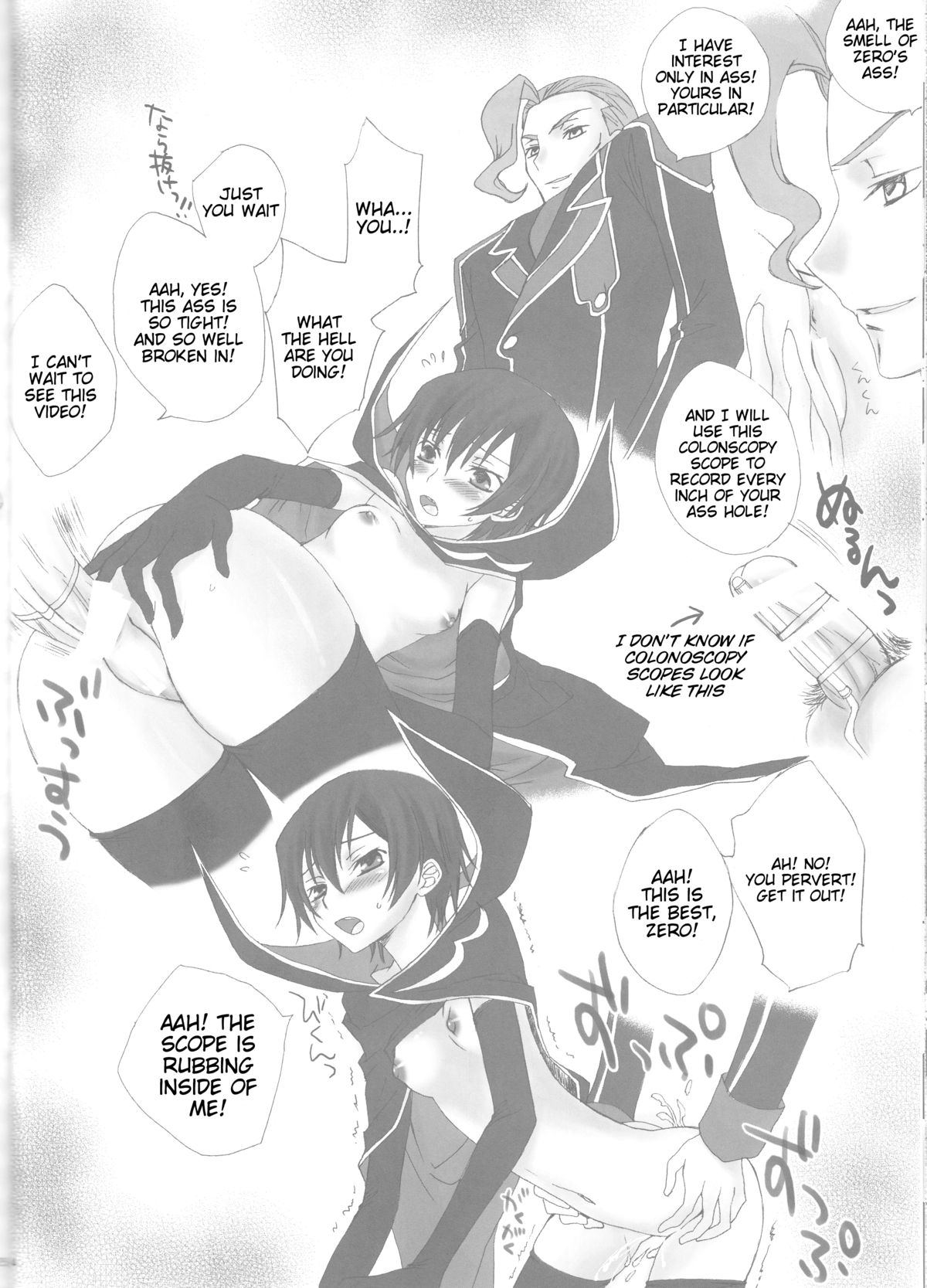 (HaruCC13) [MAX&COOL. (Sawamura Kina)] Dolce Rose (CODE GEASS: Lelouch of the Rebellion) [English] [Tigoris Translates] page 24 full