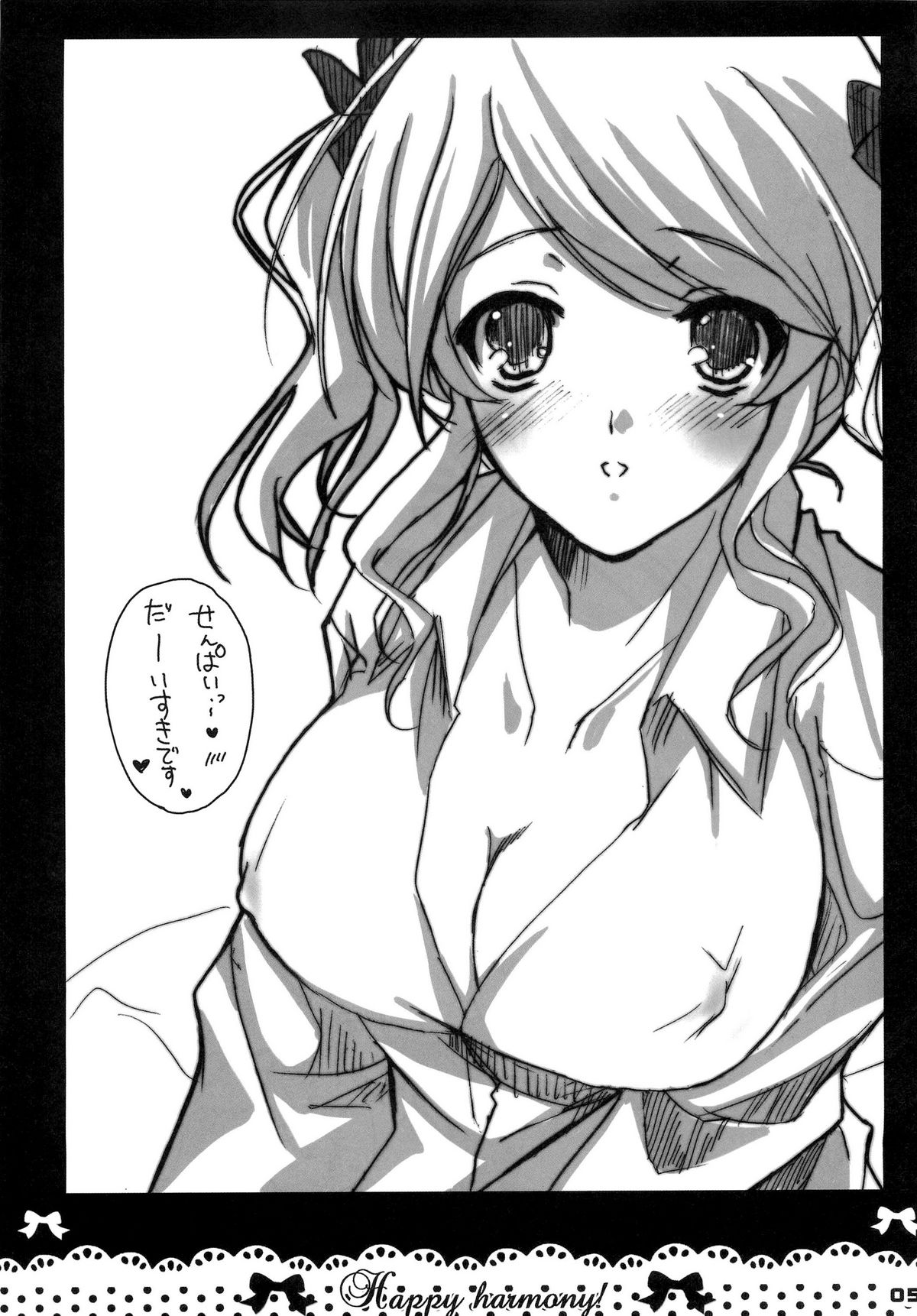 (C79) [16Kenme (Satoo Satoru)] Waki Aiai! (Amagami) page 4 full