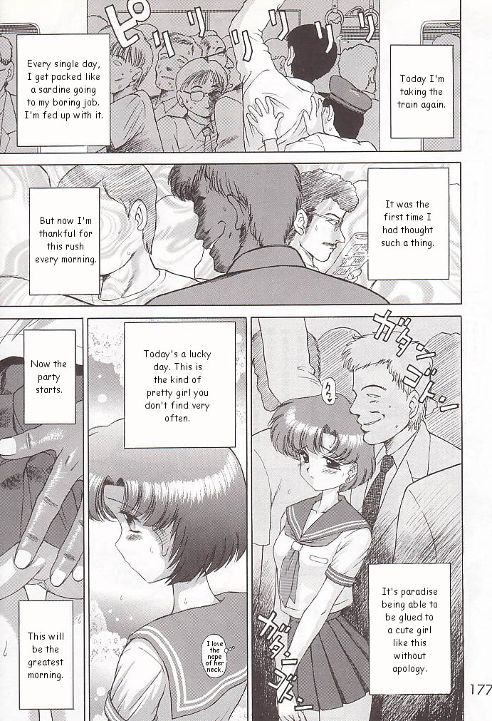 [Black Dog] Judgment (Sailor Moon) English page 1 full