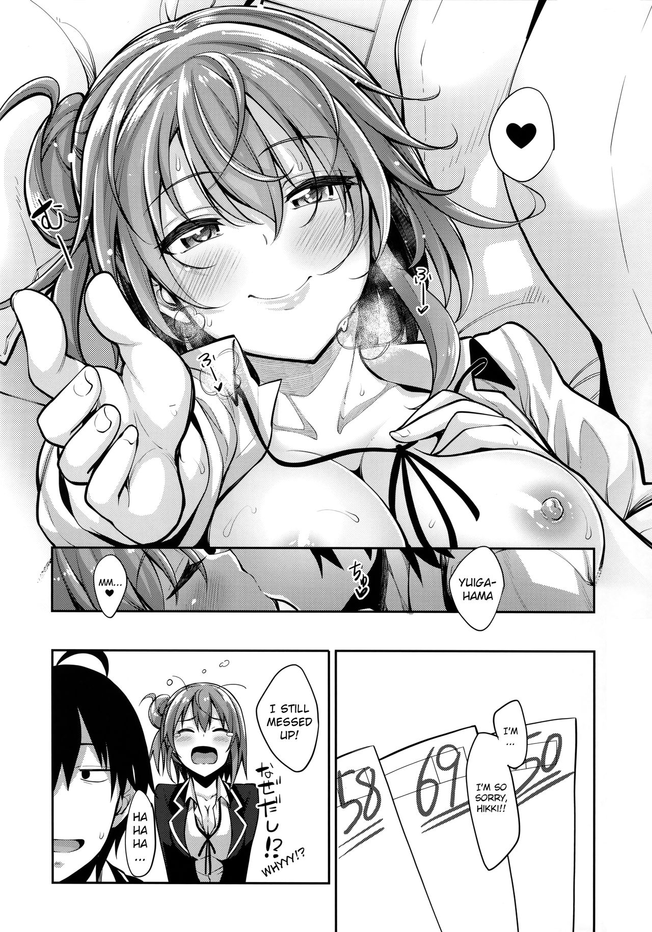 (C89) [Petapan (Akino Sora)] LOVE STORY #03 (Yahari Ore no Seishun Love Come wa Machigatteiru.) [English] page 19 full