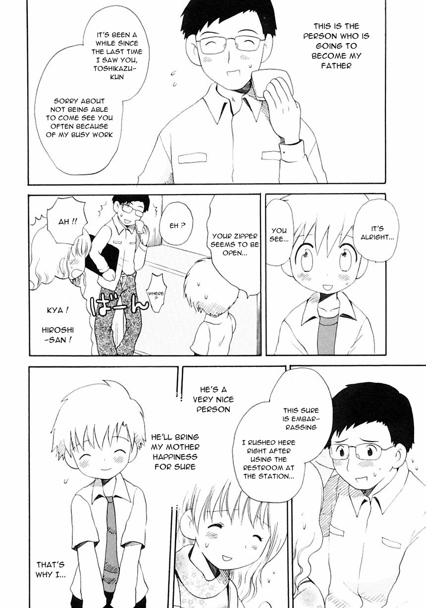 [Hoshiai Hiro] Nichiyou Jisatsu (English) page 4 full