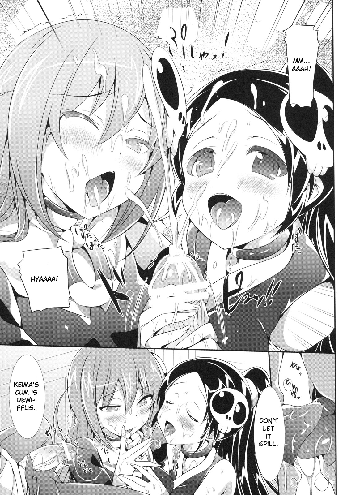 [Neko wa Manma ga Utsukushii (Hisasi)] Akuma Nomi zo Shiru Biyaku | The Aphrodisiac Demons Only Know (The World God Only Knows) [English] [kibitou4life] page 8 full