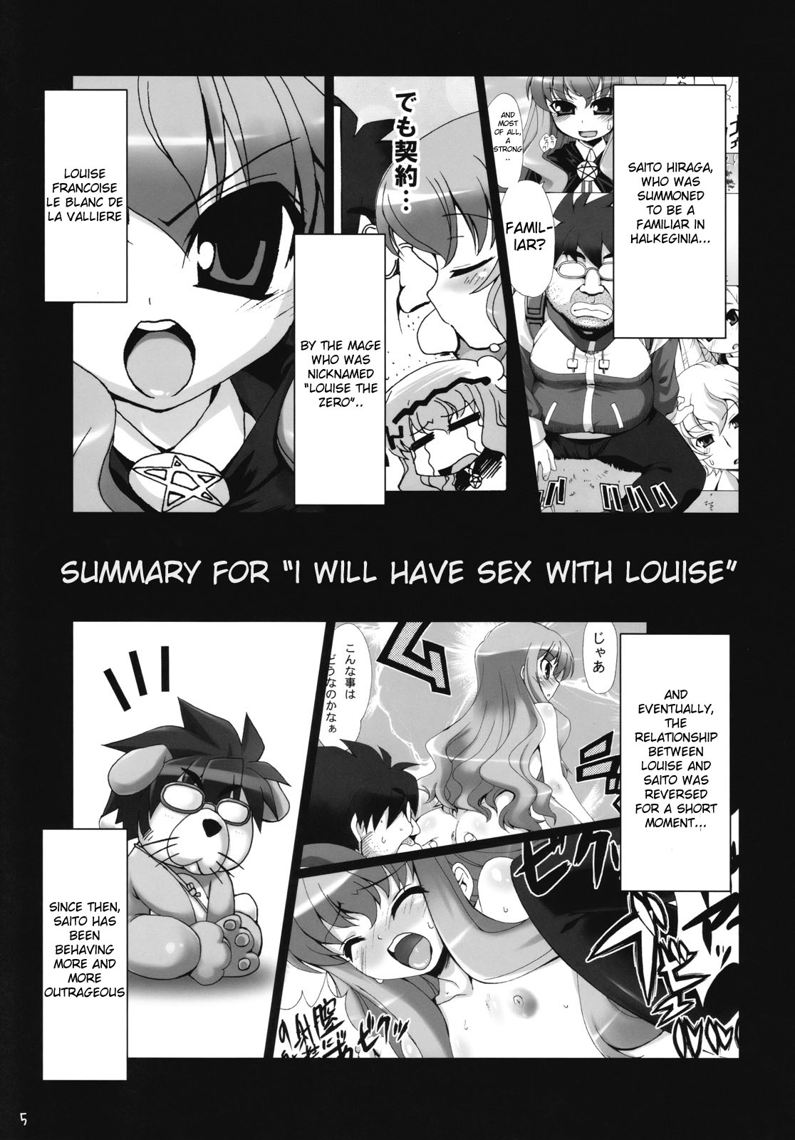 [SION (Hotori)] Boku wa motto Louise to SEX suru!! | I Will Have More Sex With Louise (Zero no Tsukaima) [English] page 4 full