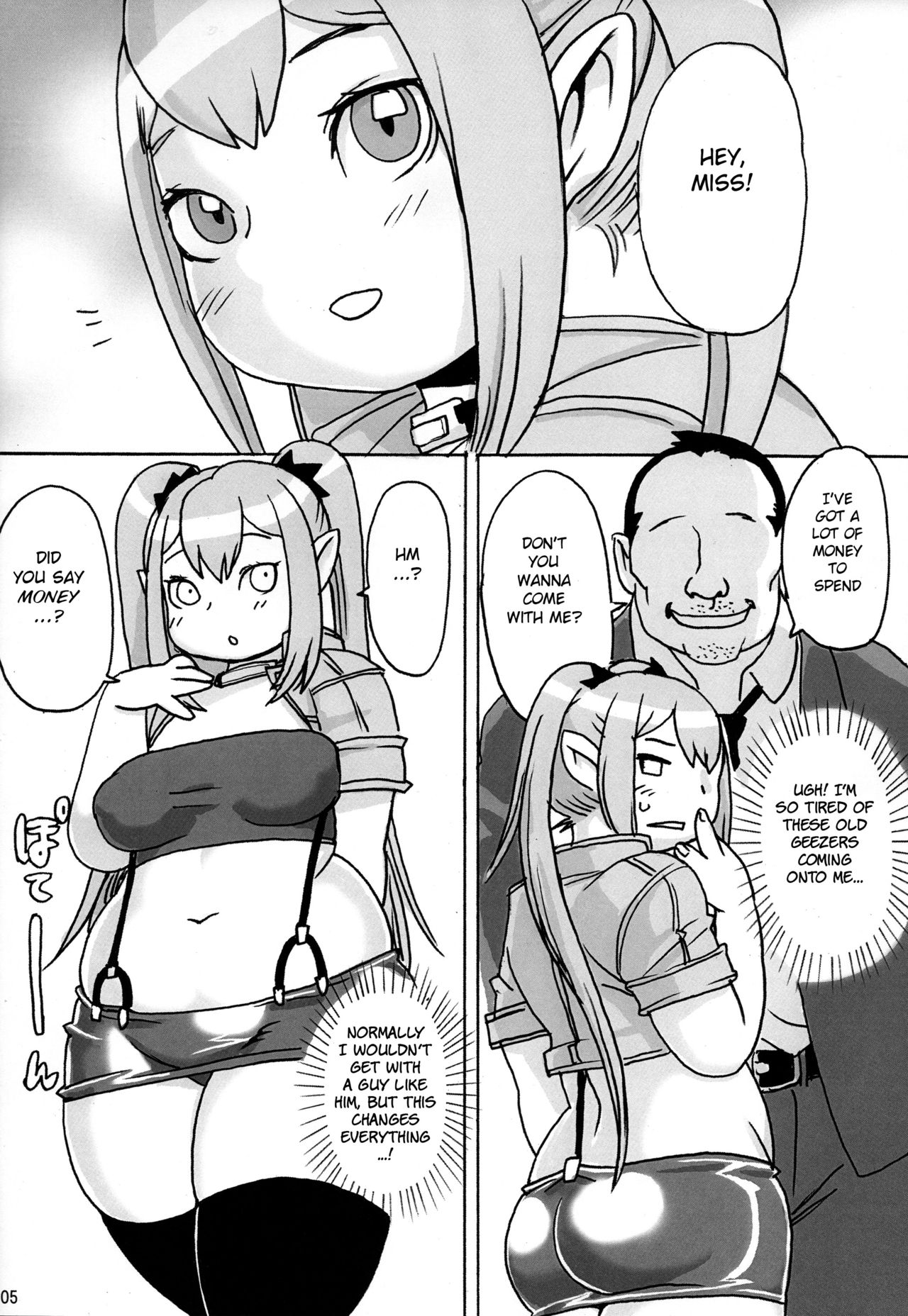 (C94) [UNKNOWN MEAT (Kojima Video)] Ochikobore Succubus [English] [BSN] page 6 full