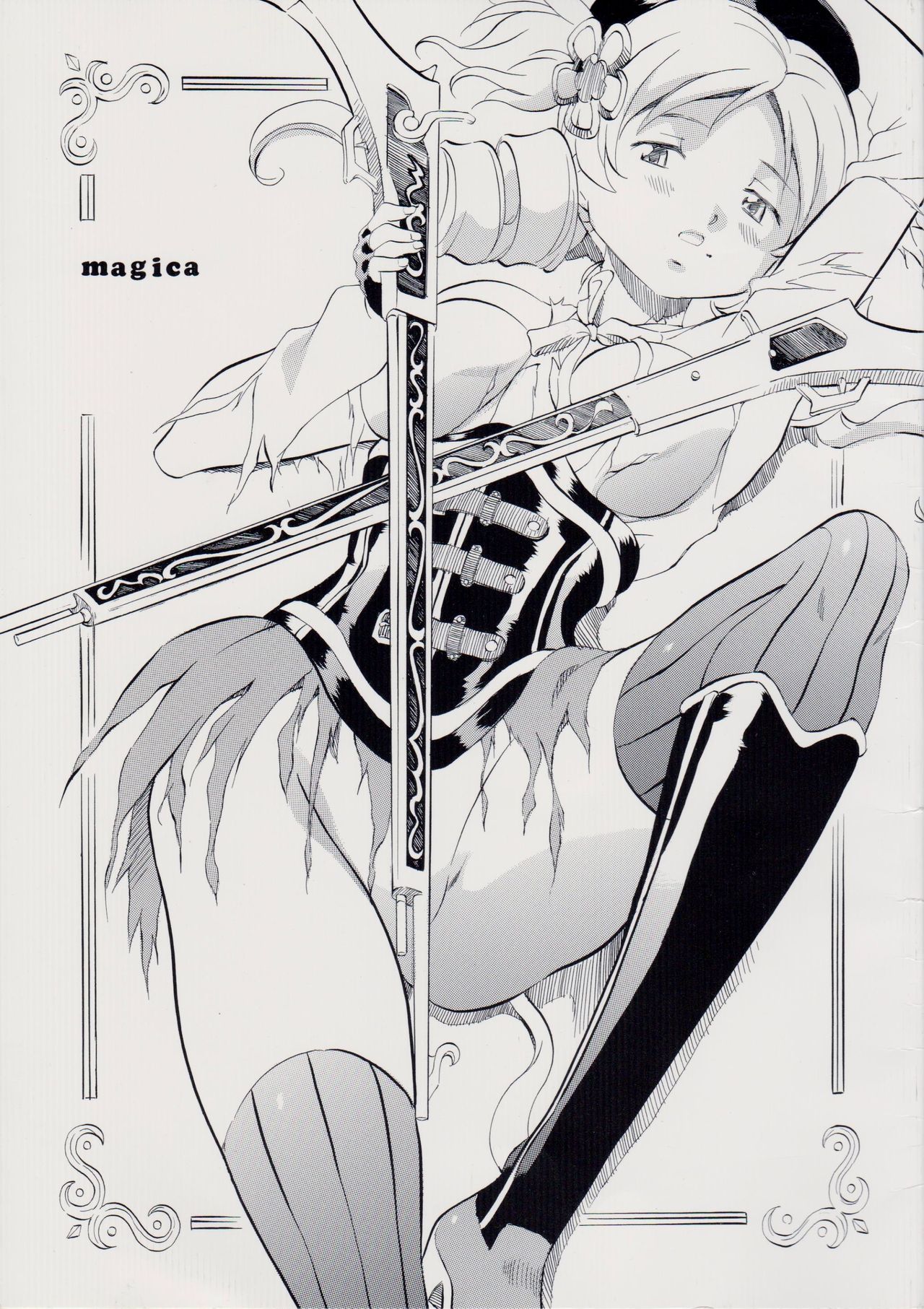 [Busou Megami (Kannaduki Kanna)] MAGICA (Puella Magi Madoka Magica) page 1 full