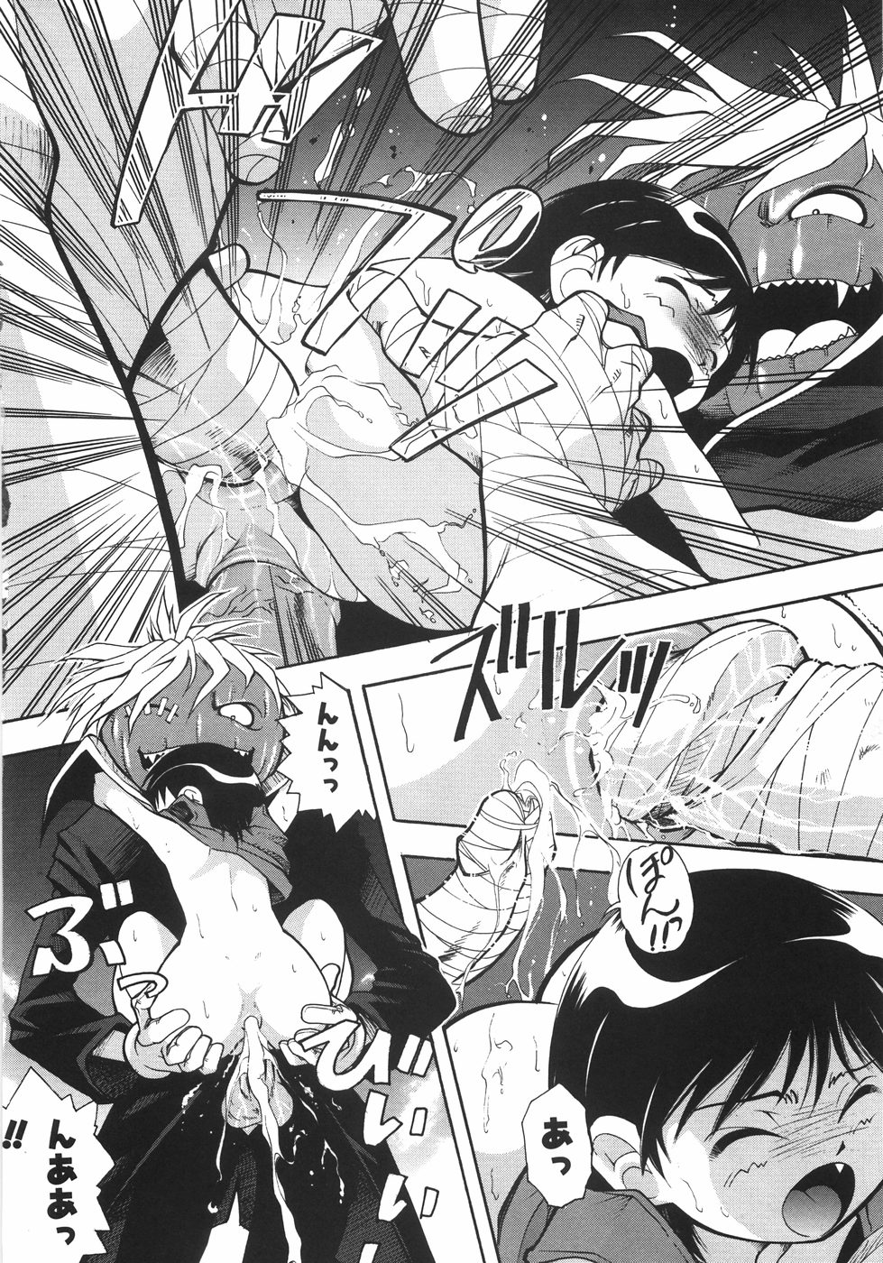[Death Metal] HEART WORK page 185 full