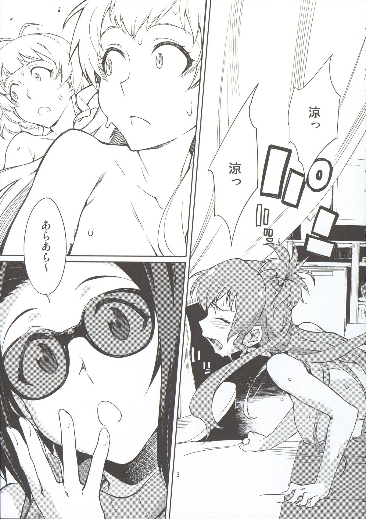 (C86) [Chotto Dake Aruyo. (Takemura Sesshu)] Oshiete! Azusa-san. (THE iDOLM@STER) page 5 full