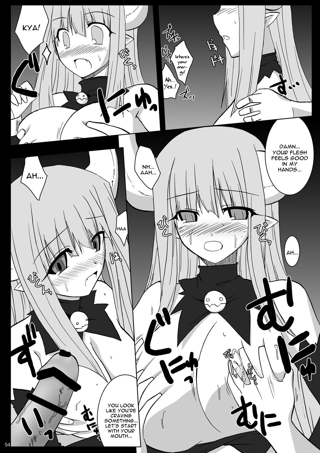 (Suika Musume 3) [Raiden Yashiki (Yamaura Tamaki)] DEVIL FUCKER COMPLETE (Disgaea- Hour of Darkness) [English] [constantly] page 53 full