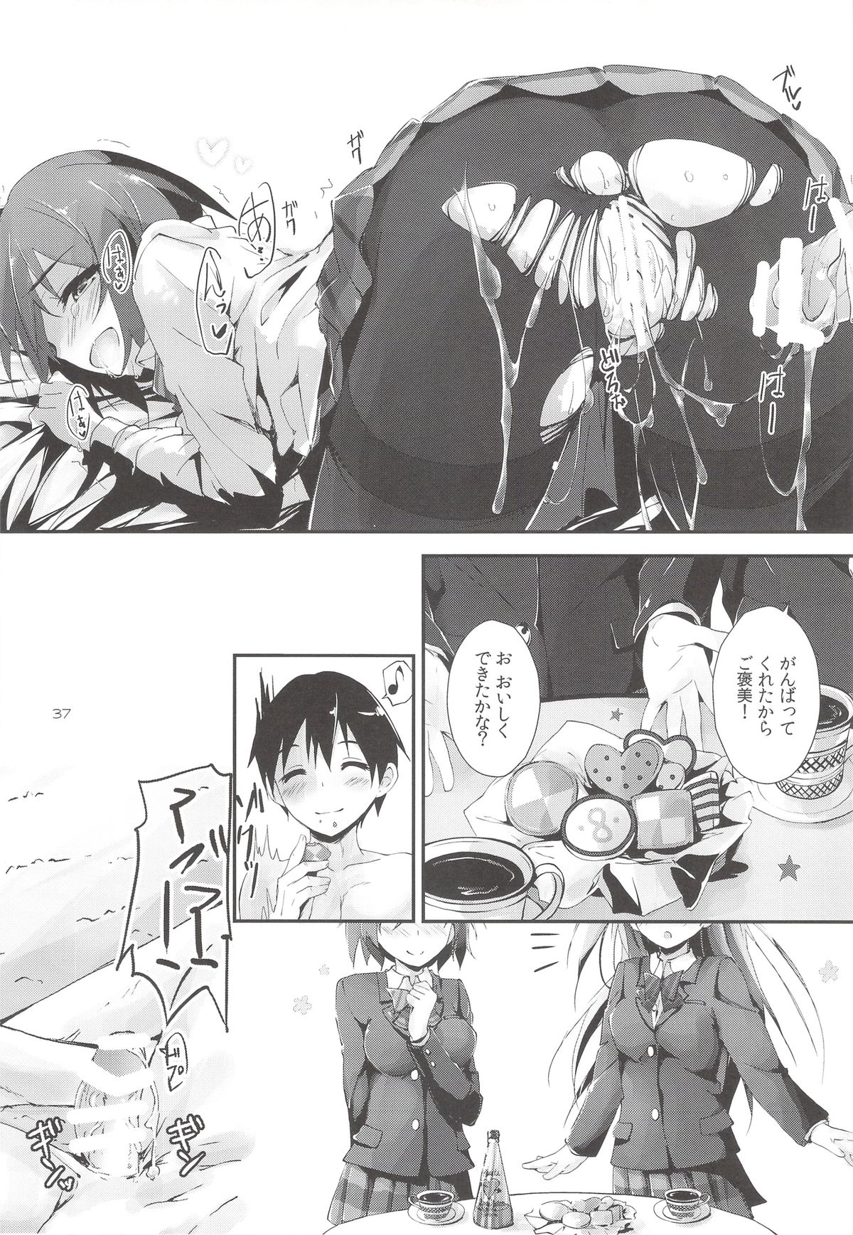 (SC63) [Yagisaki Ginza (Yagami Shuuichi)] sweet&sweet chu-pet (Love Live!) page 36 full