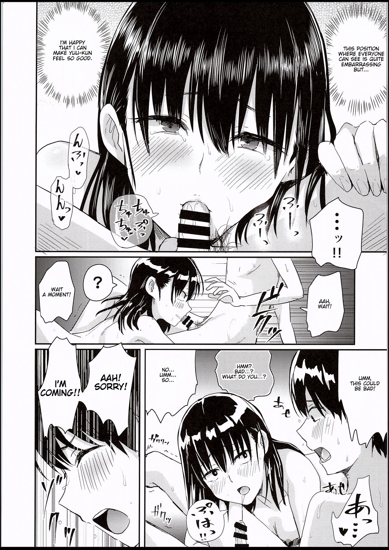 (C94) [H-SQUAD (Guglielmo)] Watashi-tachi no Seikoui Tokubetsu Jisshuu -Zengi Hen- [English] [Tempered Translations] page 27 full