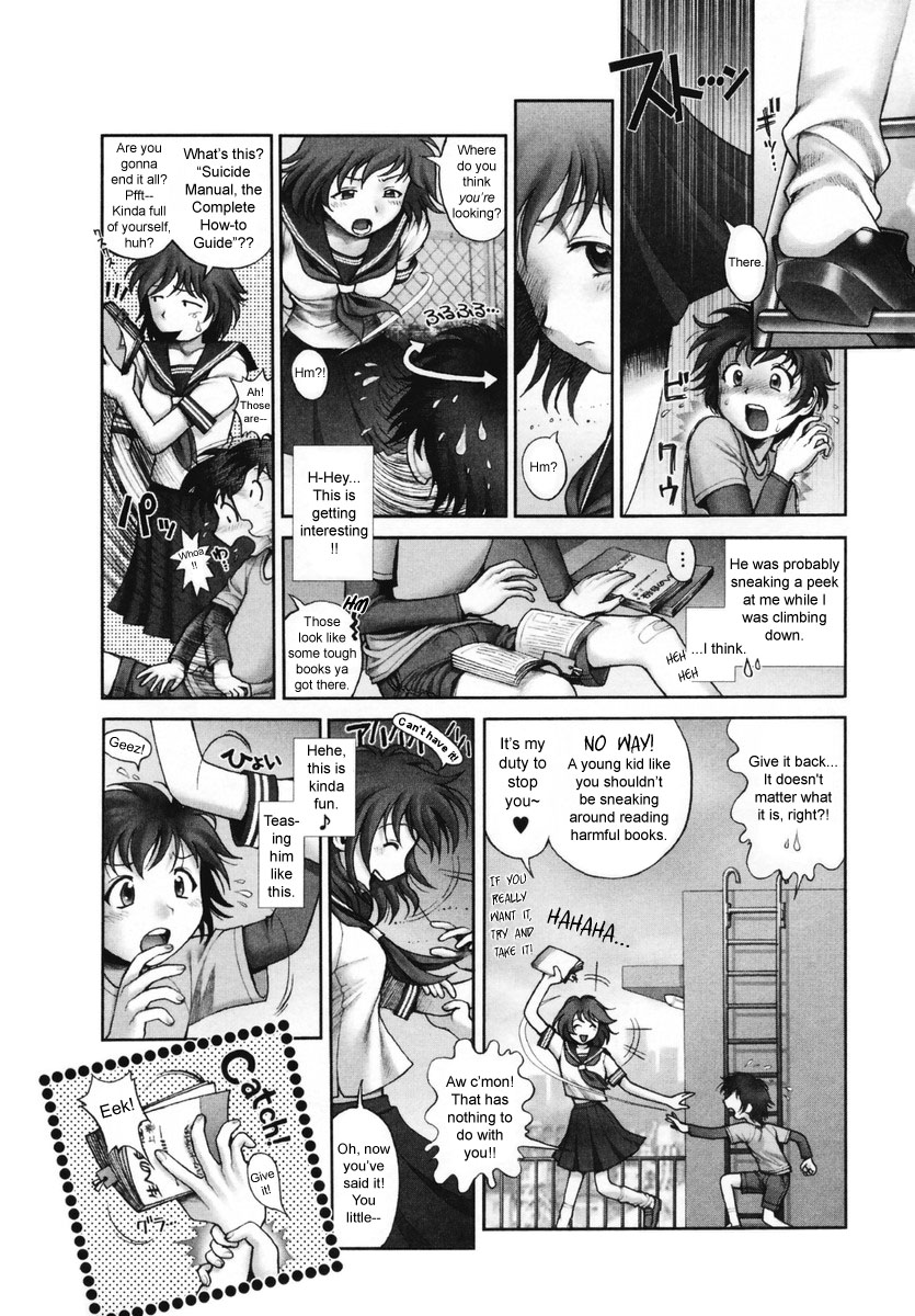 [Okano Hajime] Escape (Onee-san ga... Shite Ageru) [English] [sirC] page 5 full