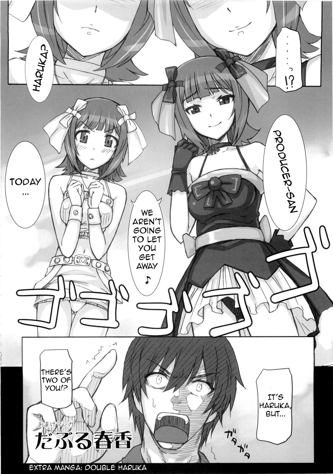 (C77) [Hidebou House (Hidebou)] Black&White (THE iDOLM@STER) [English] page 42 full