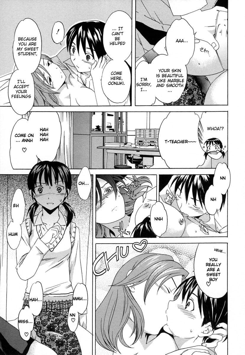 [Cuvie] Futari Jime | Monopoly With Two [English] [Humpty] page 7 full