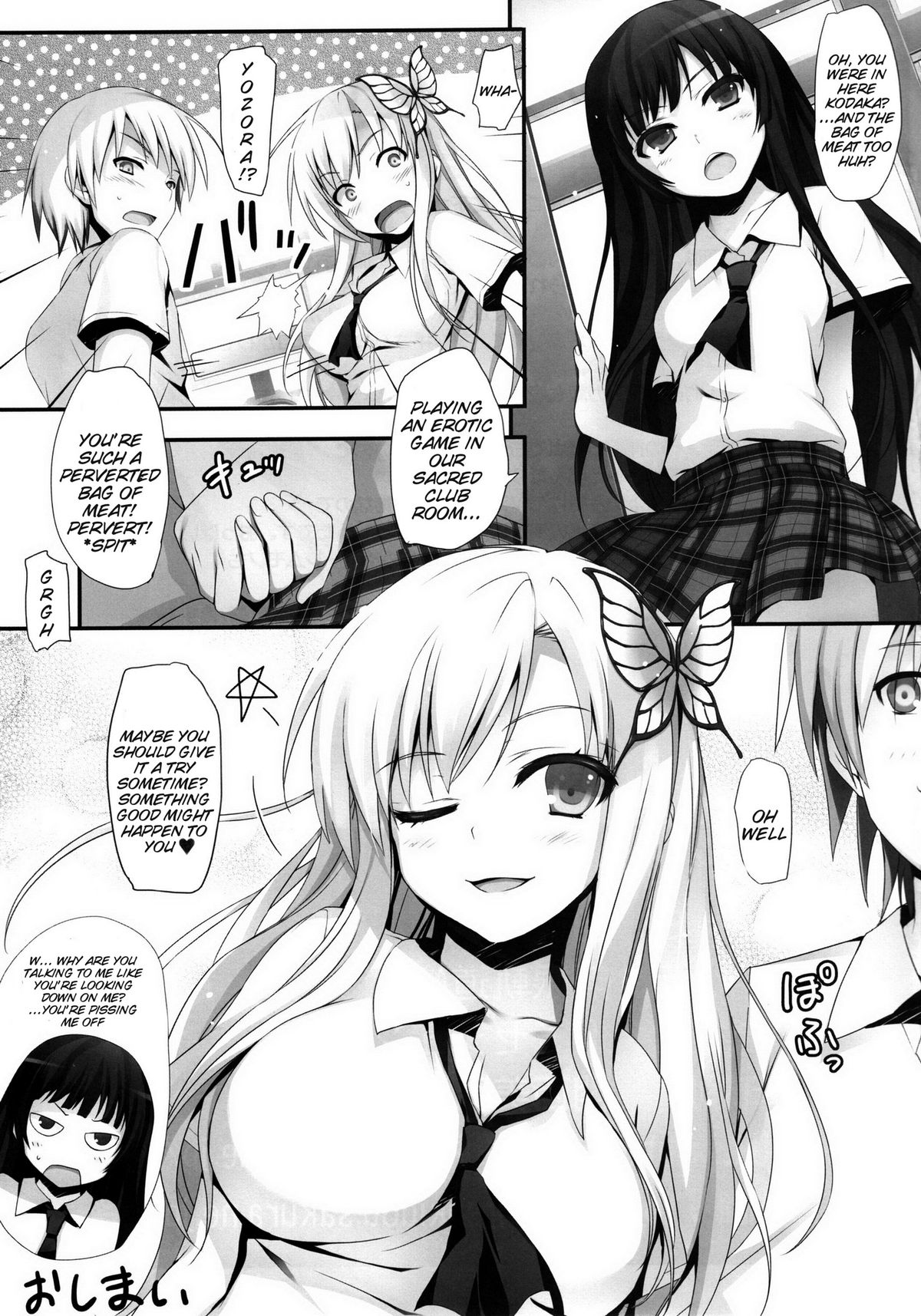 (C80) [Mugenkidou A (Tomose Shunsaku)] Yawarakai Niku. | Soft Meat (Boku wa Tomodachi ga Sukunai) [English] {doujin-moe.us} [Decensored] page 24 full