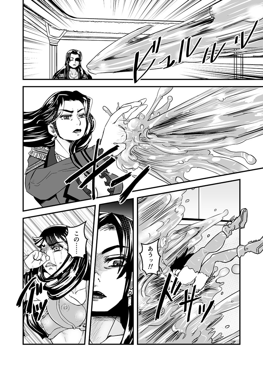 [Biaticaeroparobu (S. Yoshida)] 3話後編19頁【母子相姦・毒母百合】ユリ母iN（ユリボイン） Vol. 3 - Part 2 page 3 full