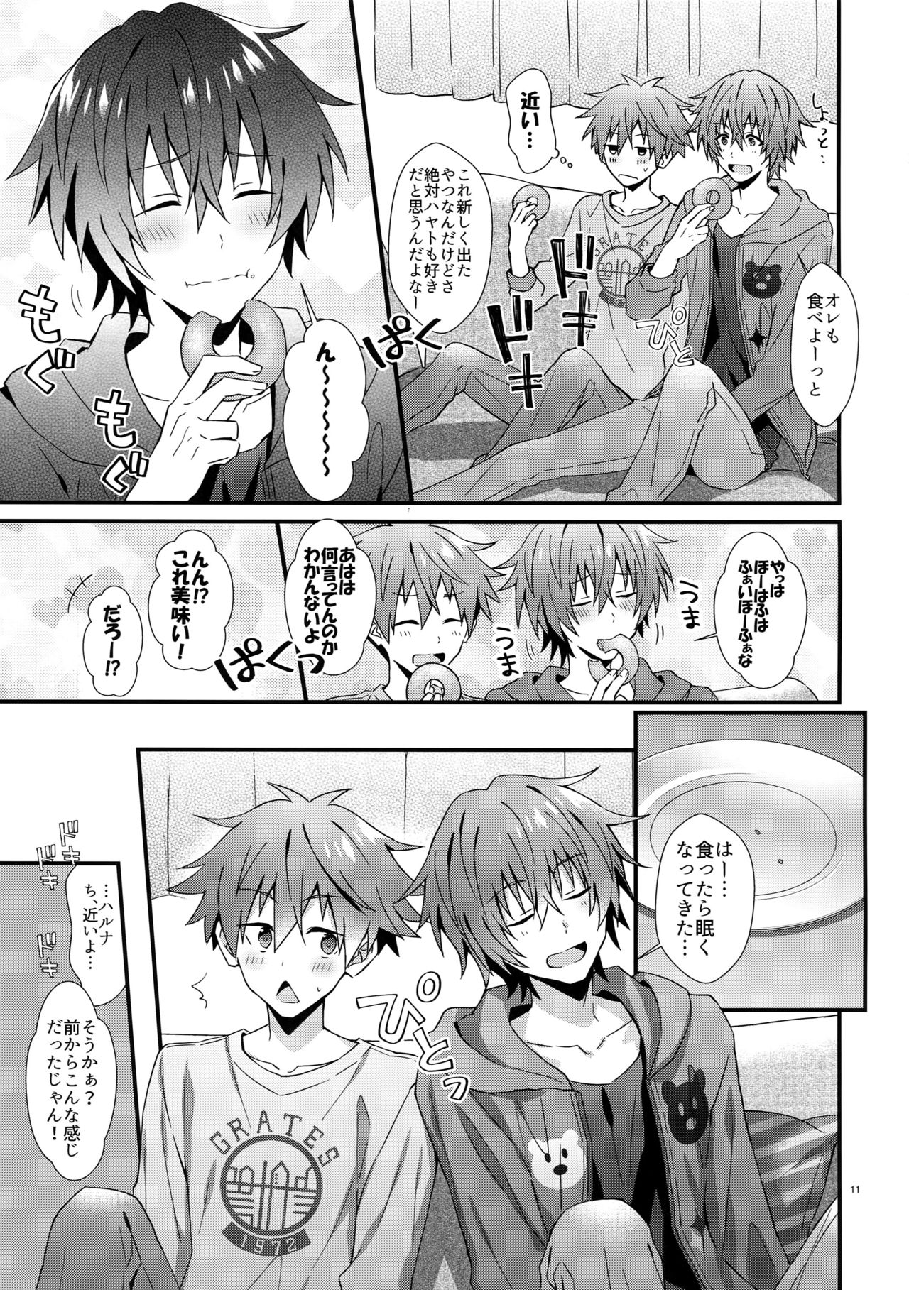 [Rofu Pukaj (Nesou)] Ishiki Shiteru no tte Moshikashite Oredake! (THE IDOLM@STER SideM) page 10 full