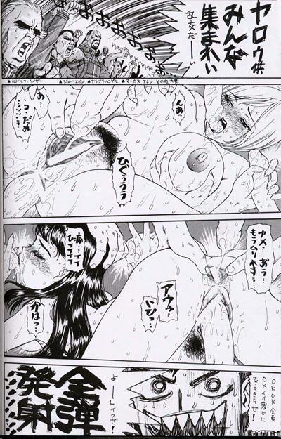 (C56) [ST.DIFFERENT (Various)] OUTLET 2 (Various) page 26 full