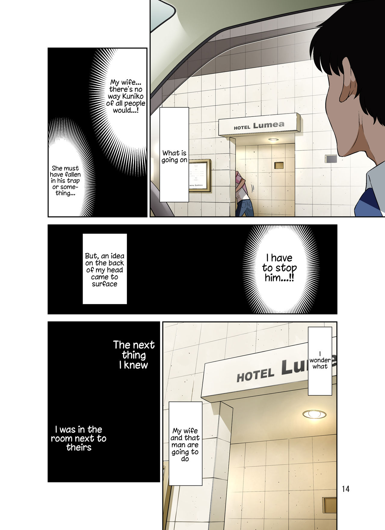 [DOZA Village (Dozamura)] Ore Shucchouchuu, Tsuma Netorarechuu. [English] [Kappasa] [Digital] page 14 full