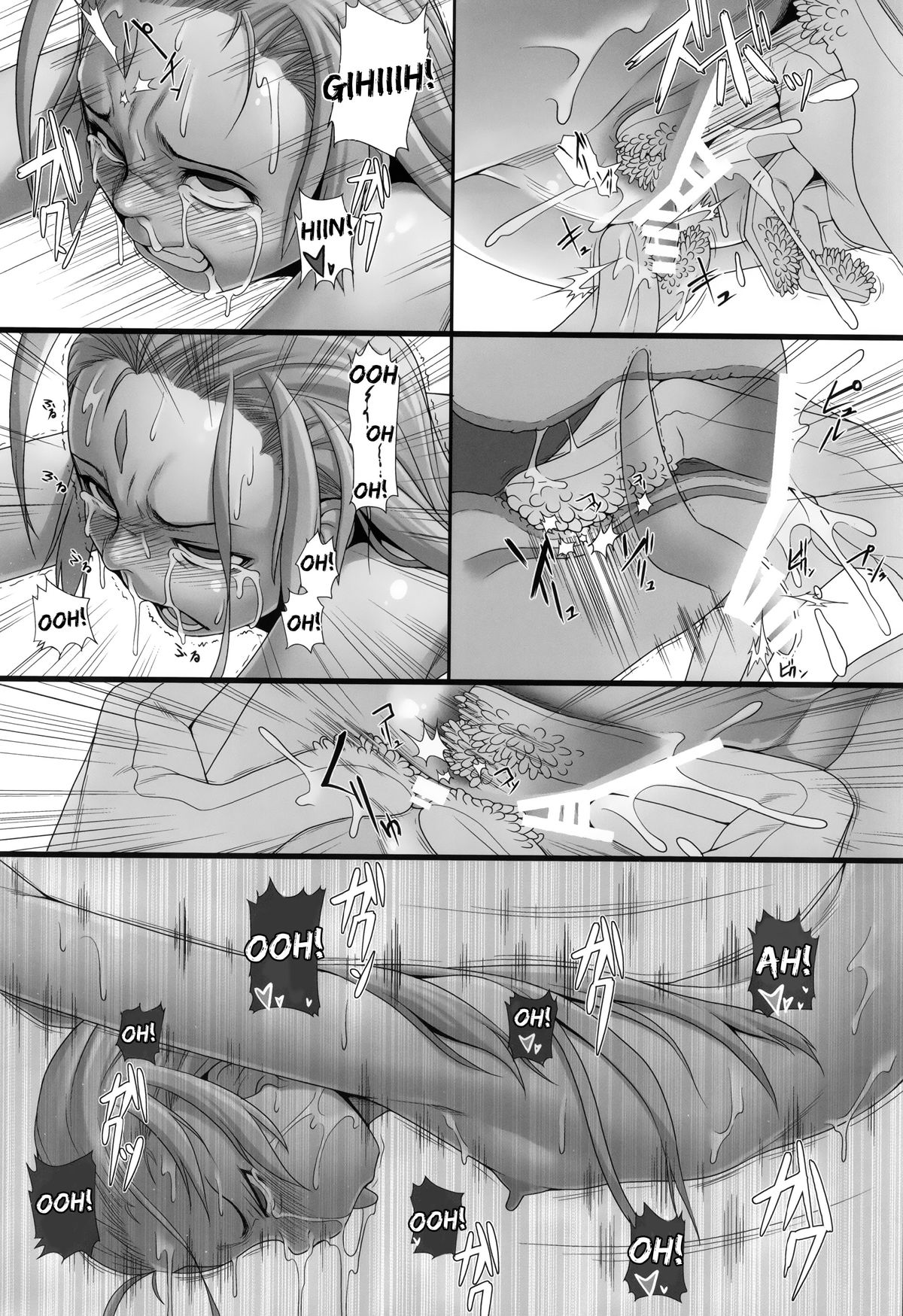 (C87) [AERIAL RAVE (Jacky)] Shokuzai no Ma 3 (Xenogears) [English] [desudesu] page 24 full