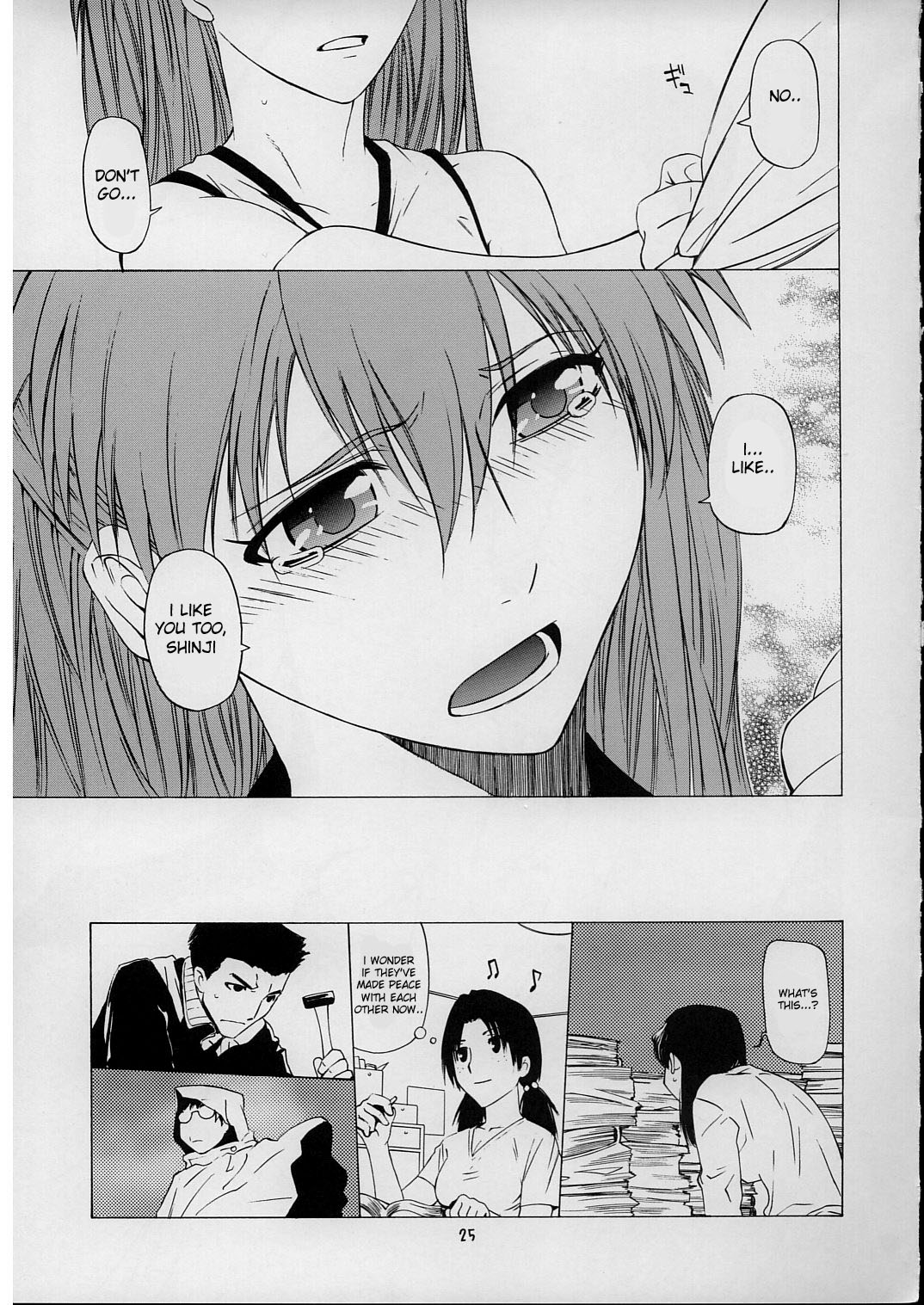 (C71) [Kouchaya (Ohtsuka Kotora)] Suki (Neon Genesis Evangelion) [English] [desudesu] page 24 full