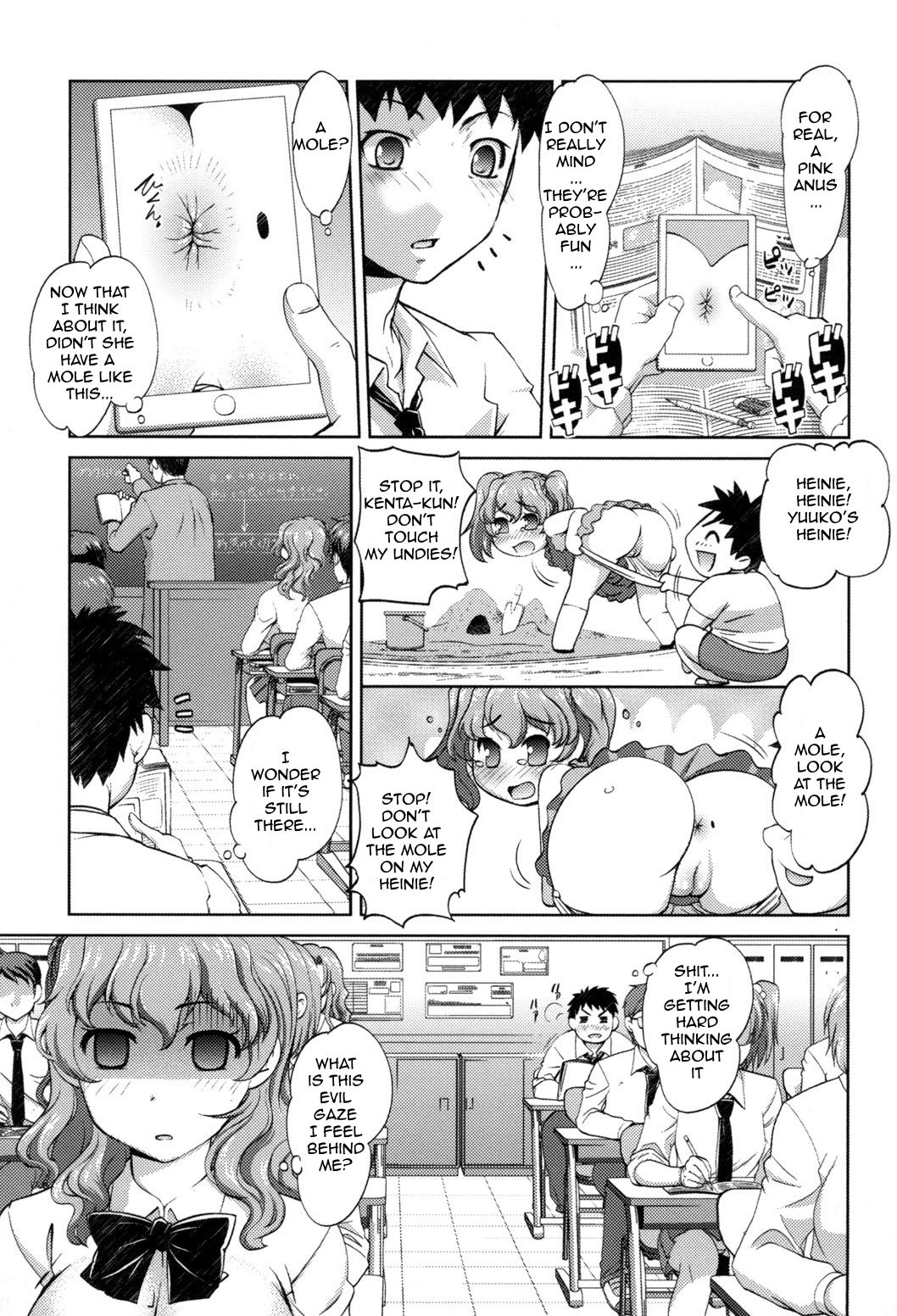 [RAYMON] Anal Kaihatsu Appli | Anal Dev App Ch. 1 (Anal Choukyou Appli) [English] [CrossRook] [Digital] page 3 full