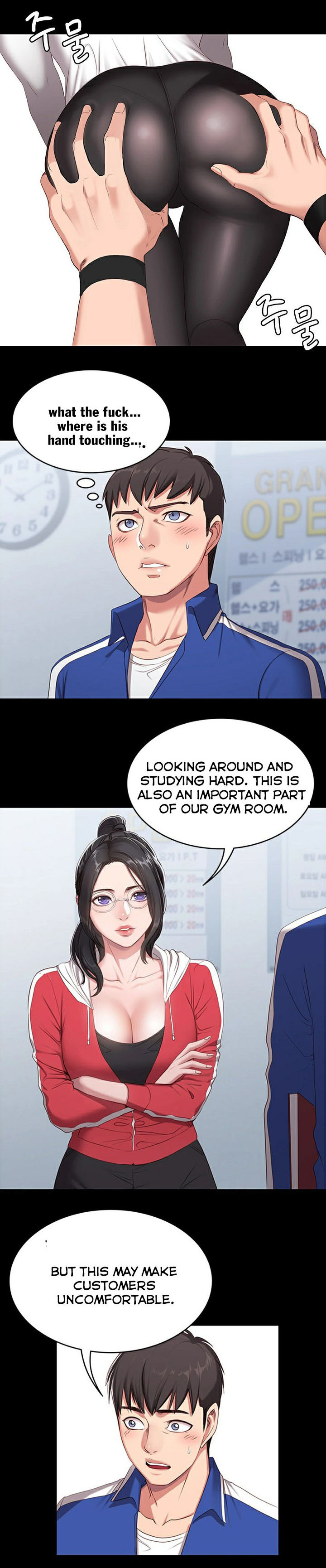 [G.Ho, Jiho] FITNESS Ch.3/? [English] [Hentai Universe] page 10 full